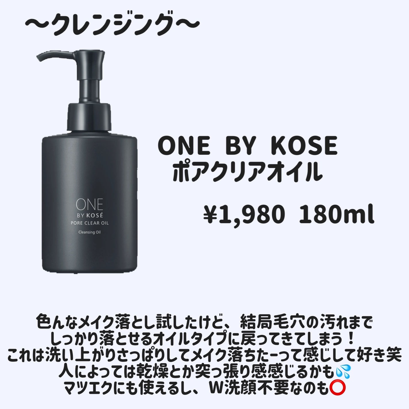 クレンジングリサーチ ウォッシュクレンジング N/クレンジングリサーチ/洗顔フォームを使ったクチコミ(3枚目)