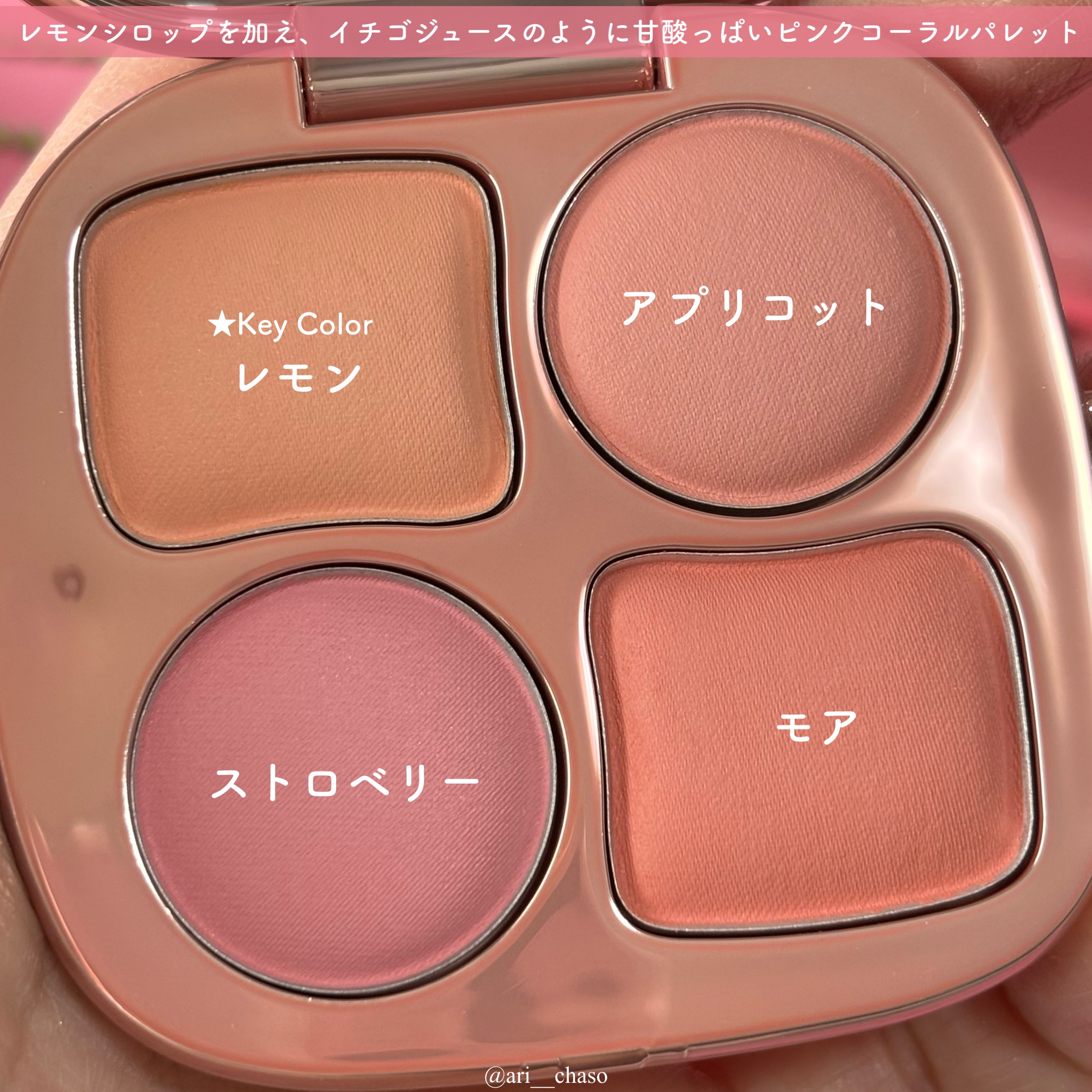 フィー ポケットアイパレット/fwee/アイシャドウパレットを使ったクチコミ（3枚目）