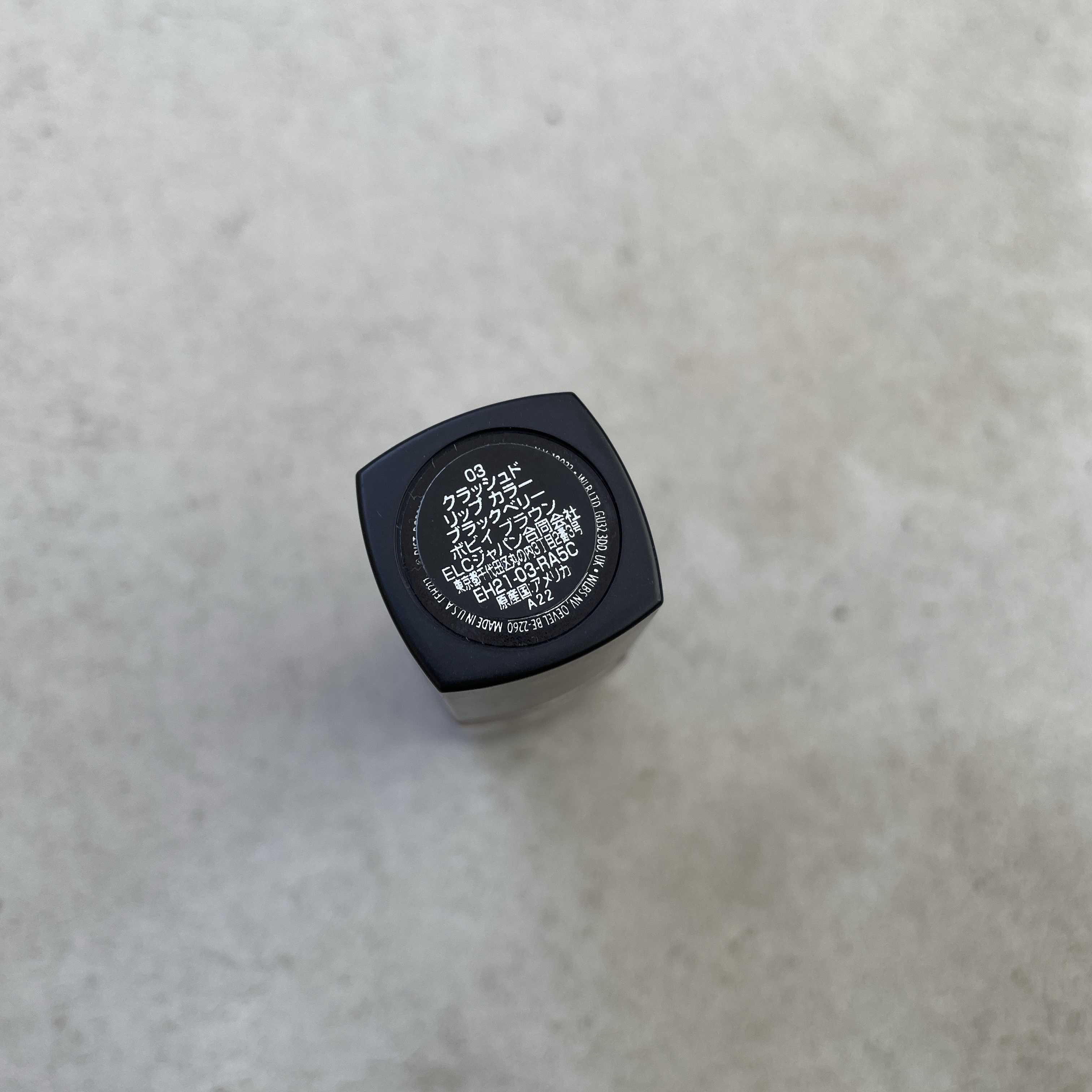 クラッシュド リップ カラー/BOBBI BROWN/口紅を使ったクチコミ（3枚目）