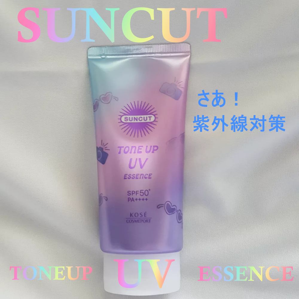 サンカットR トーンアップUV エッセンス/サンカット®/日焼け止めローションを使ったクチコミ（1枚目）