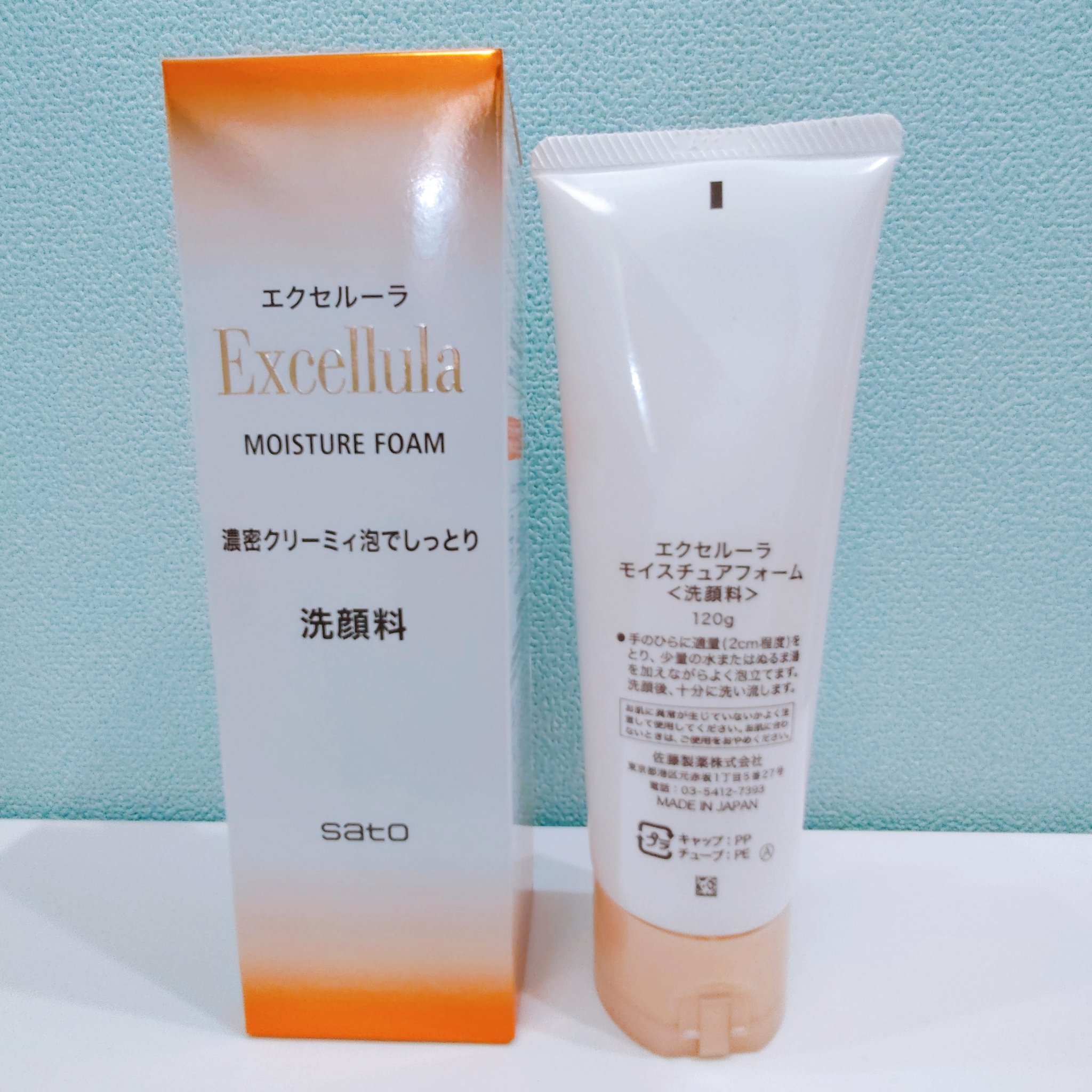 エクセルーラ モイスチュアフォーム/Excellula/洗顔フォームを使ったクチコミ（2枚目）