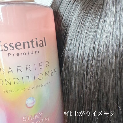エッセンシャルプレミアム バリアシャンプー・コンディショナー シルキー&スムース/エッセンシャル/市販シャンプーを使ったクチコミ(5枚目)