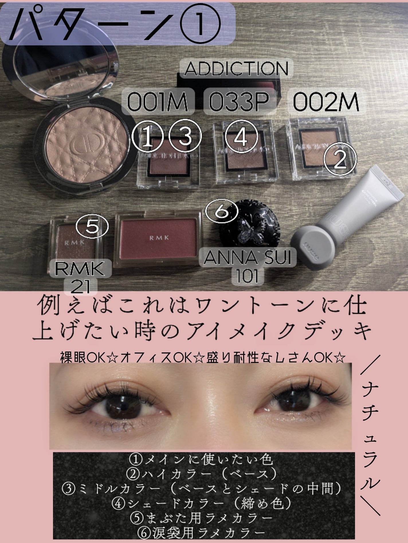 アディクション ザ アイシャドウ スパークル/ADDICTION/単色アイシャドウを使ったクチコミ(4枚目)