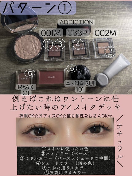 アディクション ザ アイシャドウ スパークル/ADDICTION/単色アイシャドウを使ったクチコミ(4枚目)