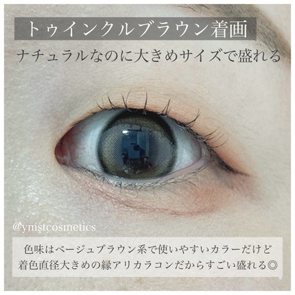 MOLAK 1day/MOLAK/ワンデー(1DAY)カラコンを使ったクチコミ(6枚目)