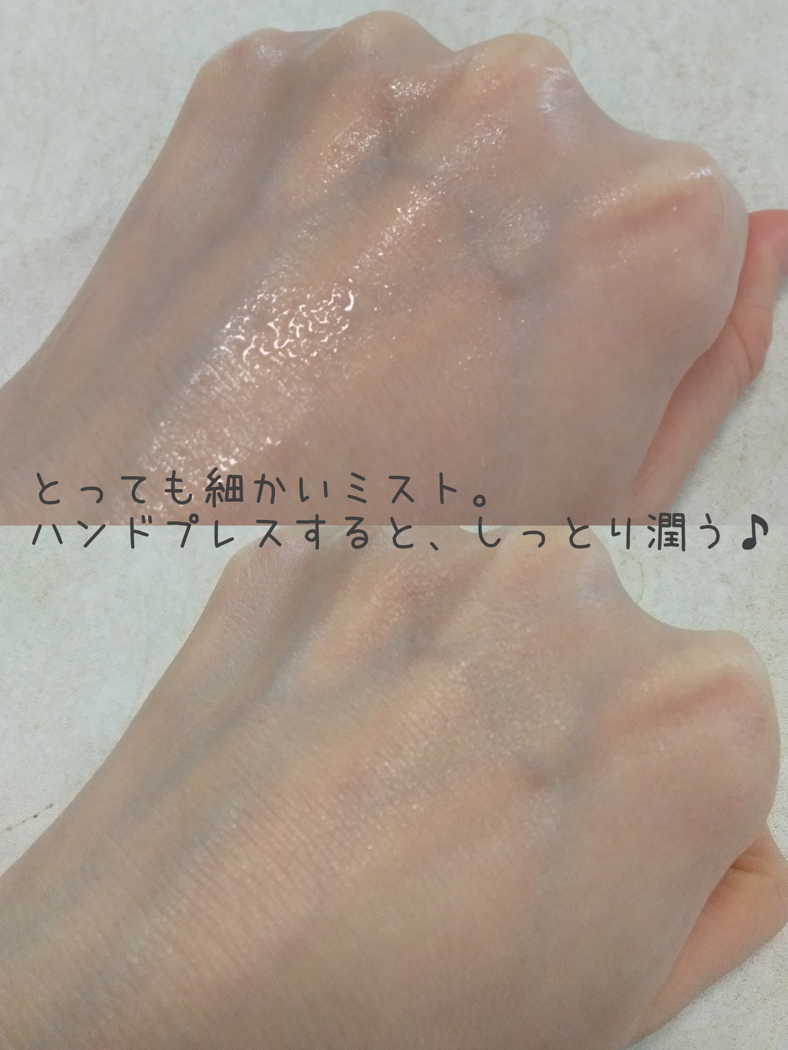 ディープモイスチャースプレー/キュレル/ミスト状化粧水を使ったクチコミ（3枚目）