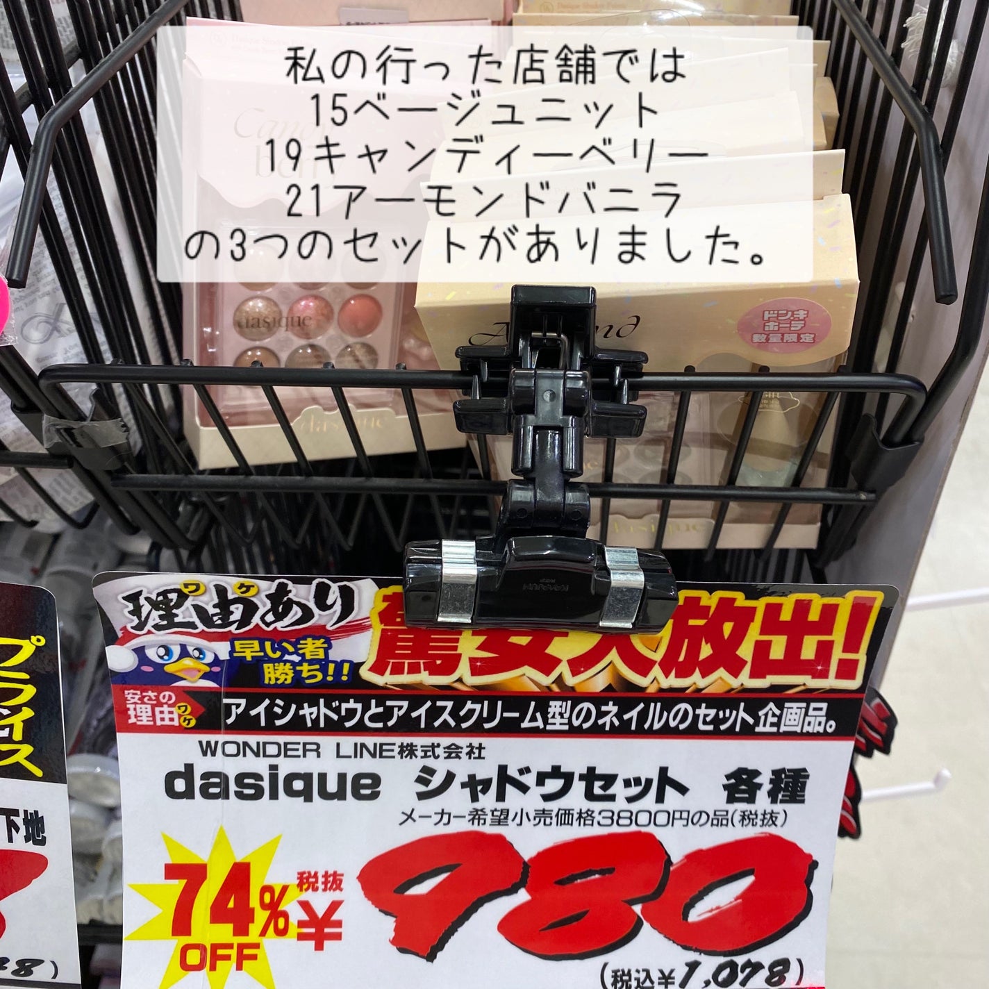 シャドウパレット/dasique/アイシャドウパレットを使ったクチコミ(7枚目)