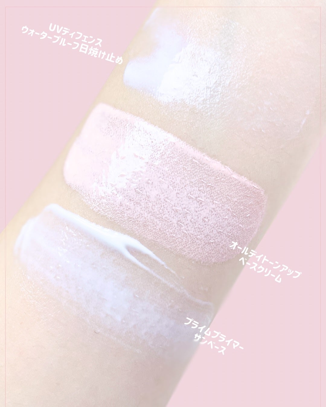 バニラコ プライムプライマー クラシック/BANILA CO/化粧下地を使ったクチコミ(4枚目)