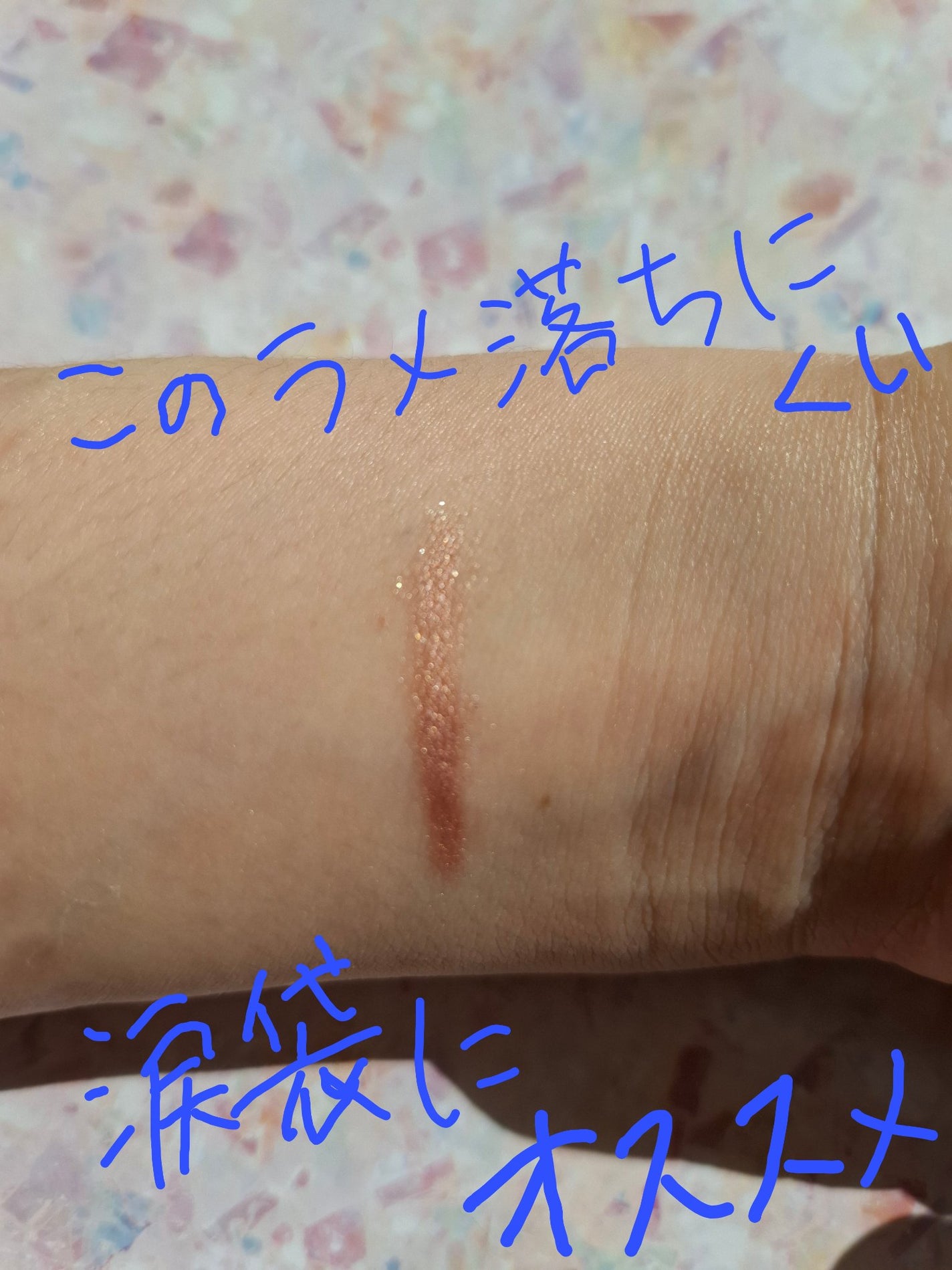 アイムスティックシャドウシマー/i’m meme/スティックアイシャドウを使ったクチコミ(3枚目)