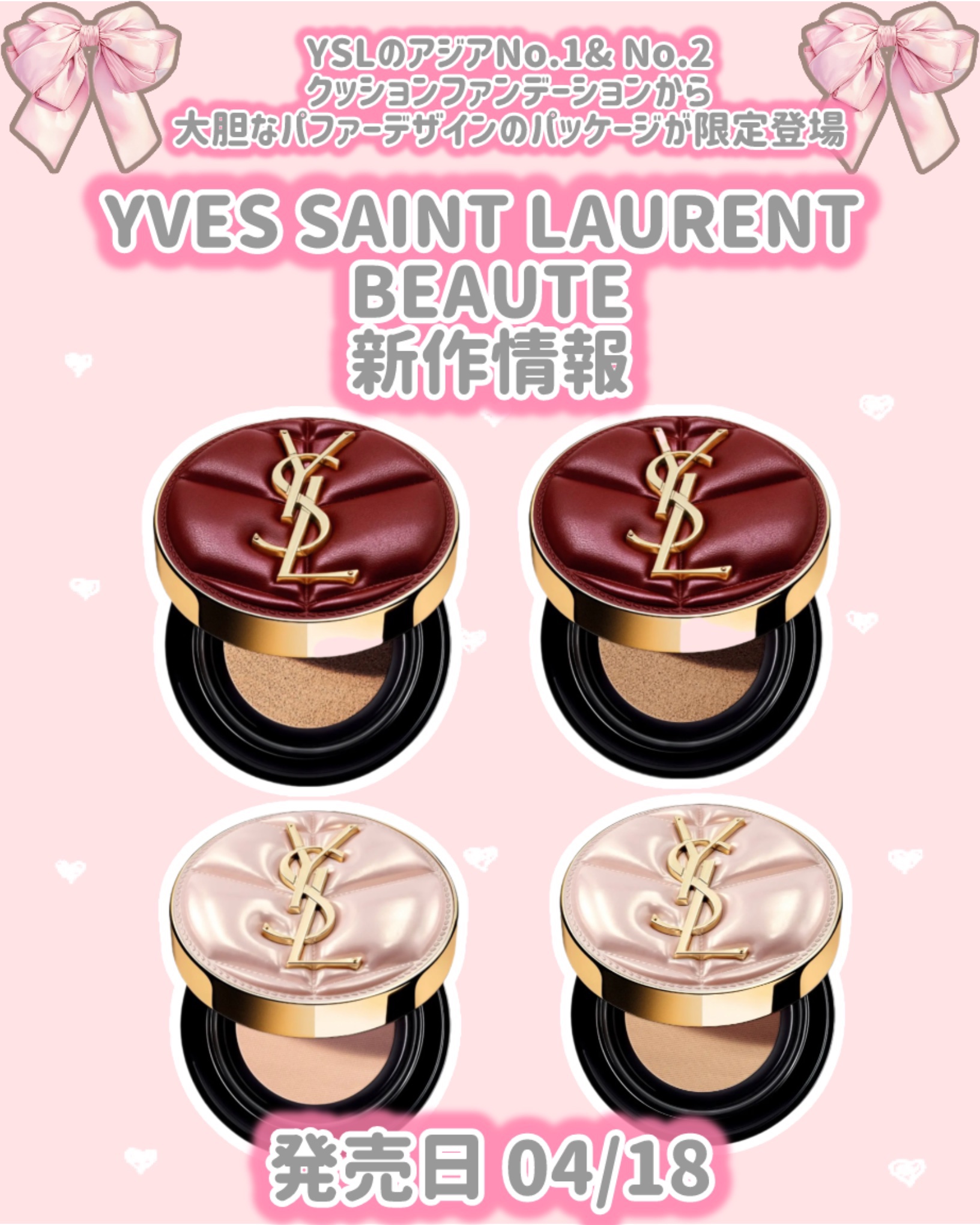 ラディアント タッチ グロウパクト B20 コレクター/YVES SAINT LAURENT BEAUTE/クッションファンデーションを使ったクチコミ（1枚目）