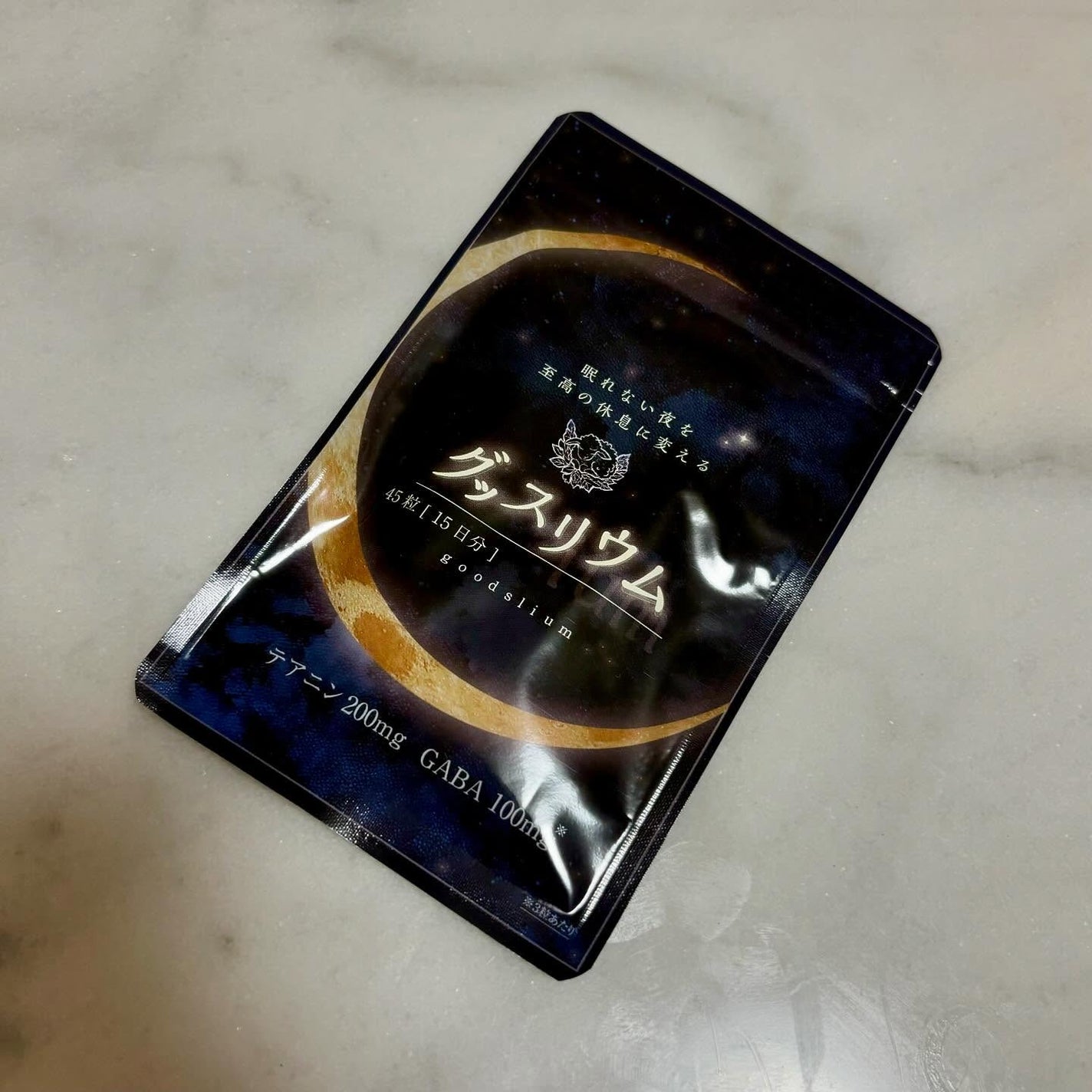 ズボラコスメヲタクちゃん on LIPS 「\グッスリウム/グッスリウムは、睡眠不足の根本にアプローチして..」(1枚目)