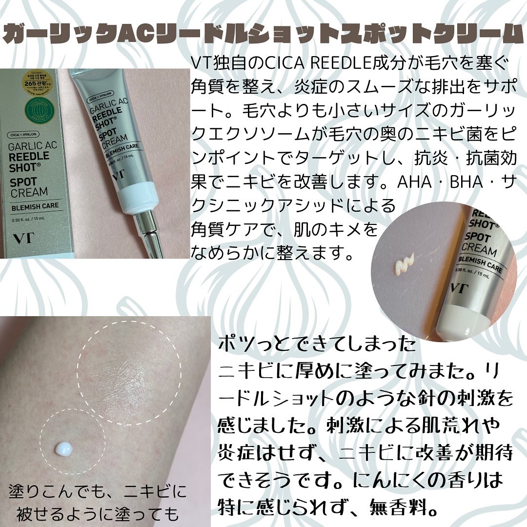 AZケア クレンジングオイル/VT/オイルクレンジングを使ったクチコミ（2枚目）