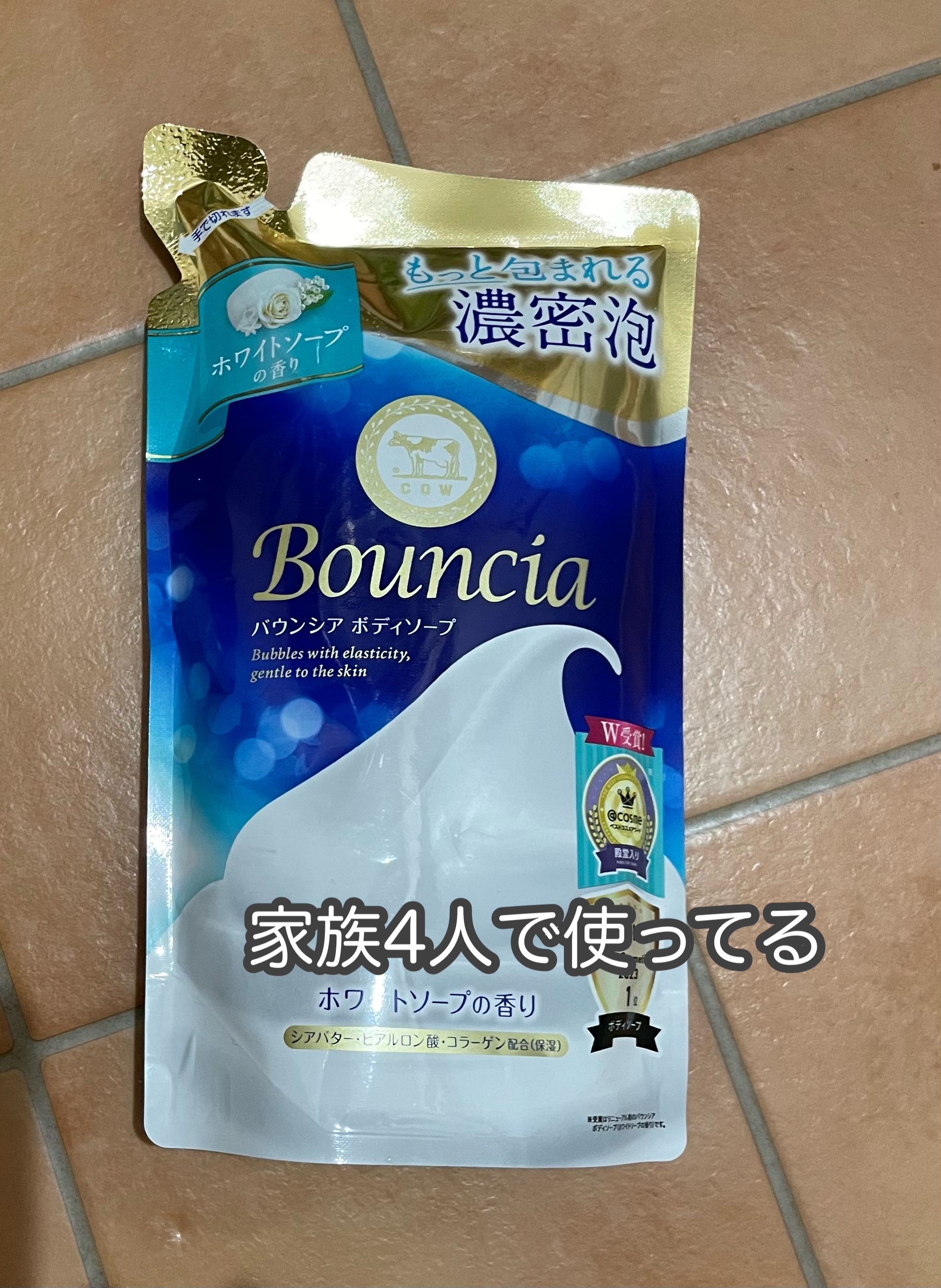 バウンシア ボディソープ ホワイトソープの香り 詰替え用 360ml/Bouncia/ボディソープを使ったクチコミ（1枚目）