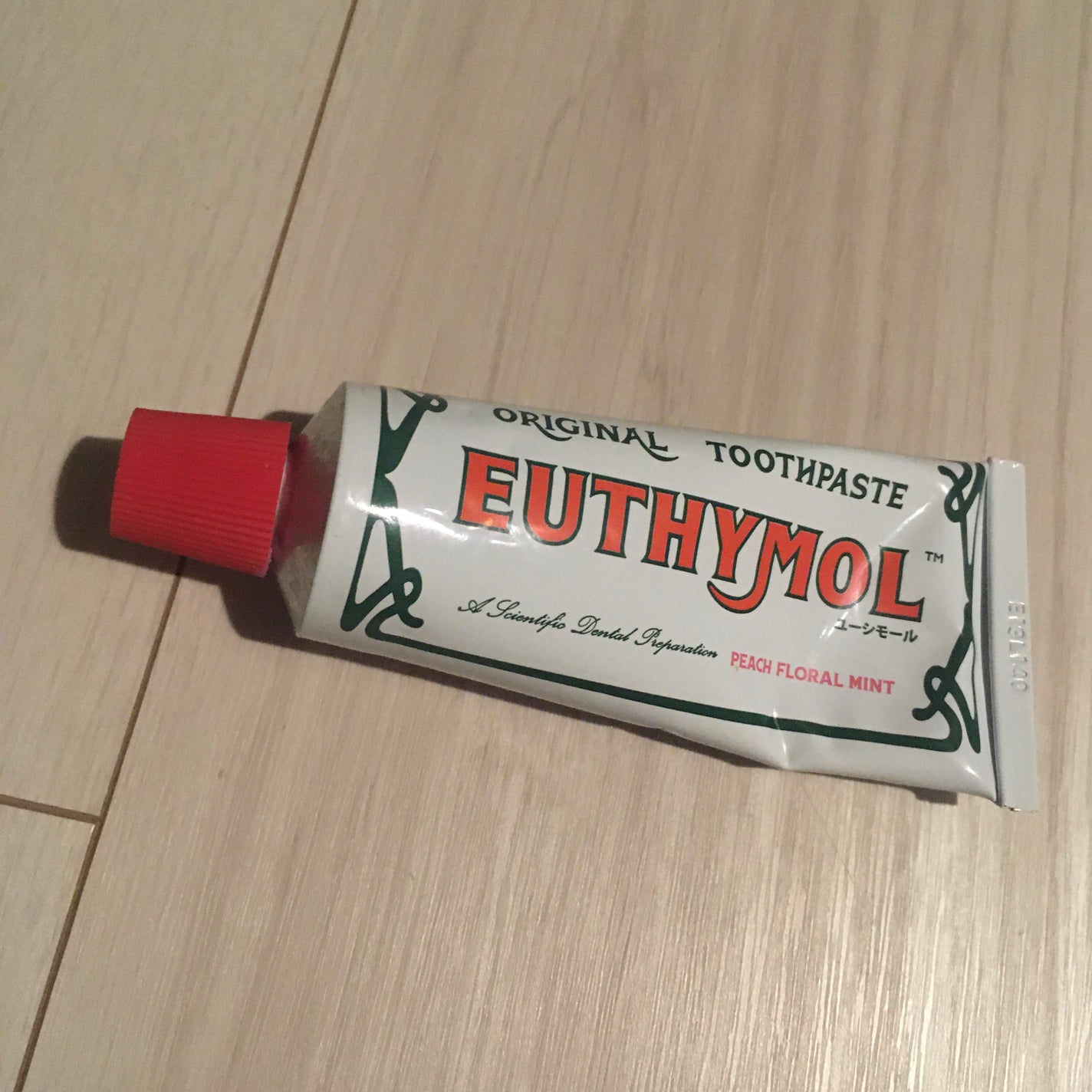 ホワイトニング美白歯磨き粉/EUTHYMOL/歯磨き粉を使ったクチコミ(1枚目)