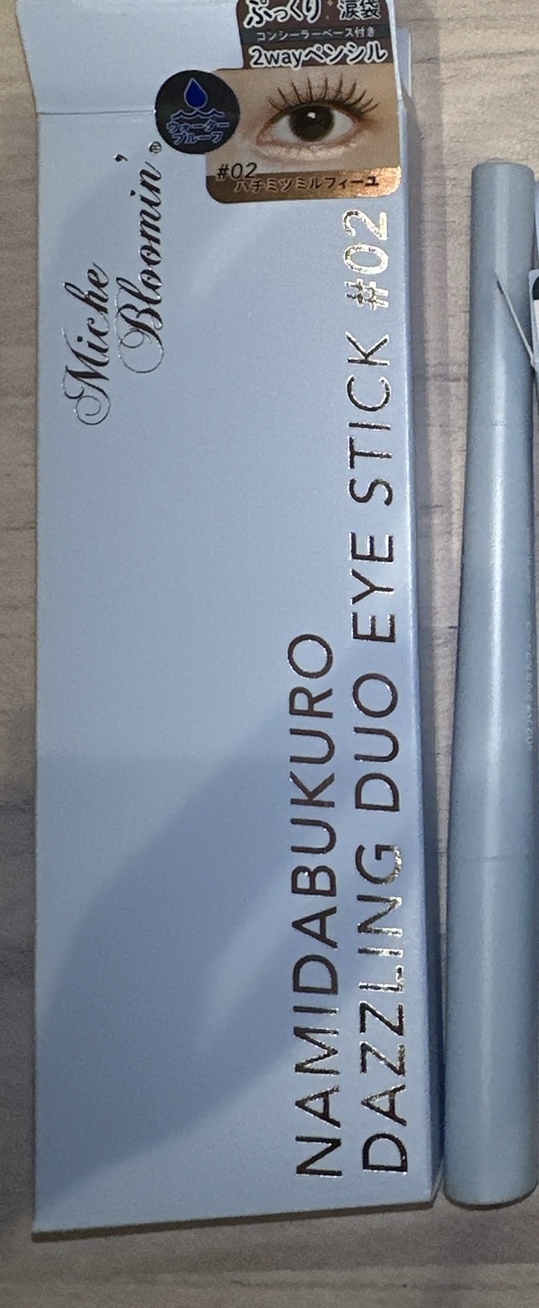 ミッシュブルーミン涙袋ダズリングデュオアイスティック #02 ハチミツミルフィーユ/ミッシュブルーミン/グリッターを使ったクチコミ（1枚目）