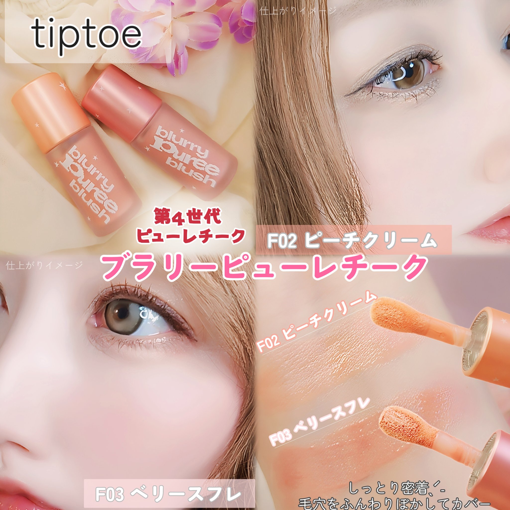 ジェリースティック/tiptoe/口紅を使ったクチコミ（3枚目）