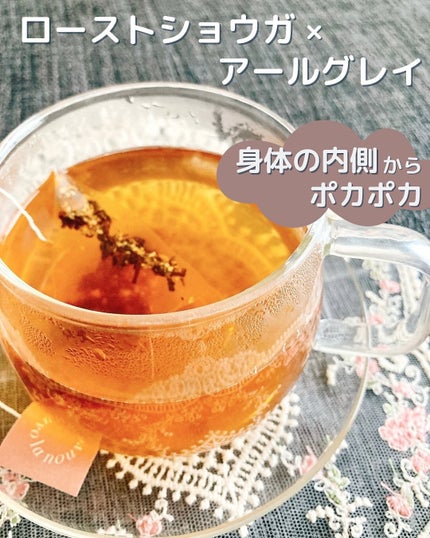 ラヌボ 韓国 美容プロテイン シェイク 黒ごま味/La nouvo/その他プロテインを使ったクチコミ(7枚目)