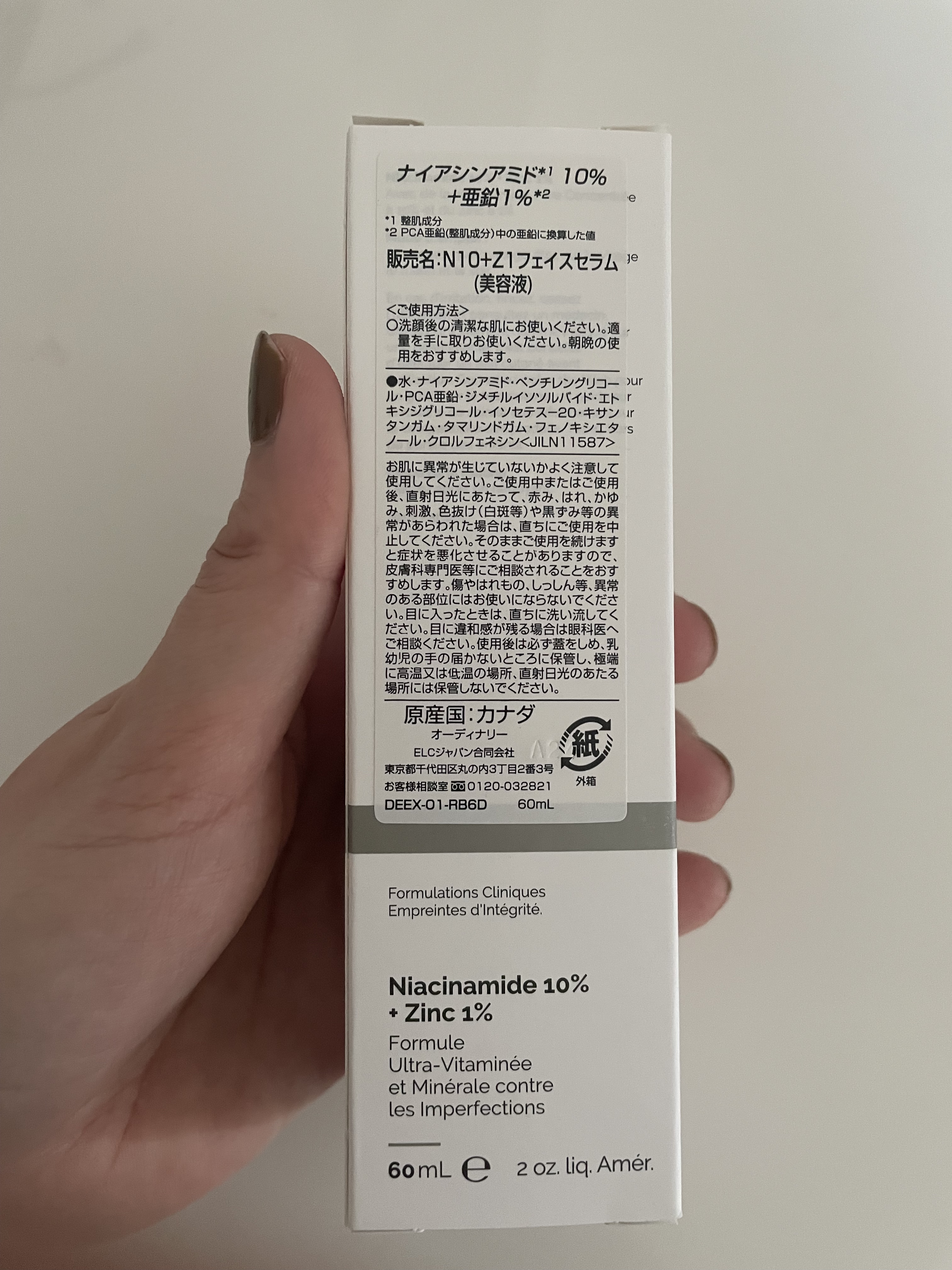 N10+Z1フェイスセラム /The Ordinary/美容液を使ったクチコミ（2枚目）