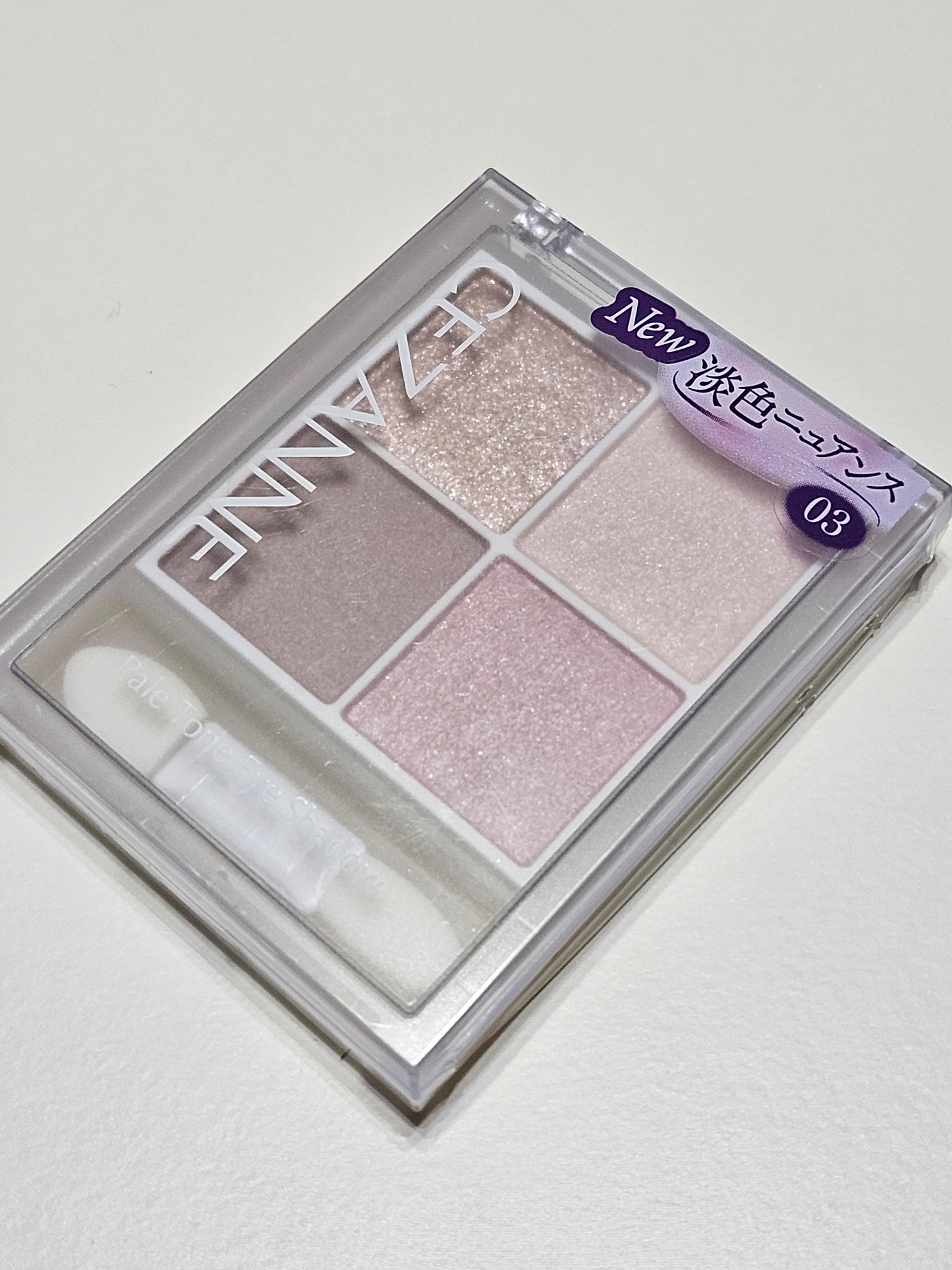 ペールトーンアイシャドウ/CEZANNE/アイシャドウを使ったクチコミ（2枚目）