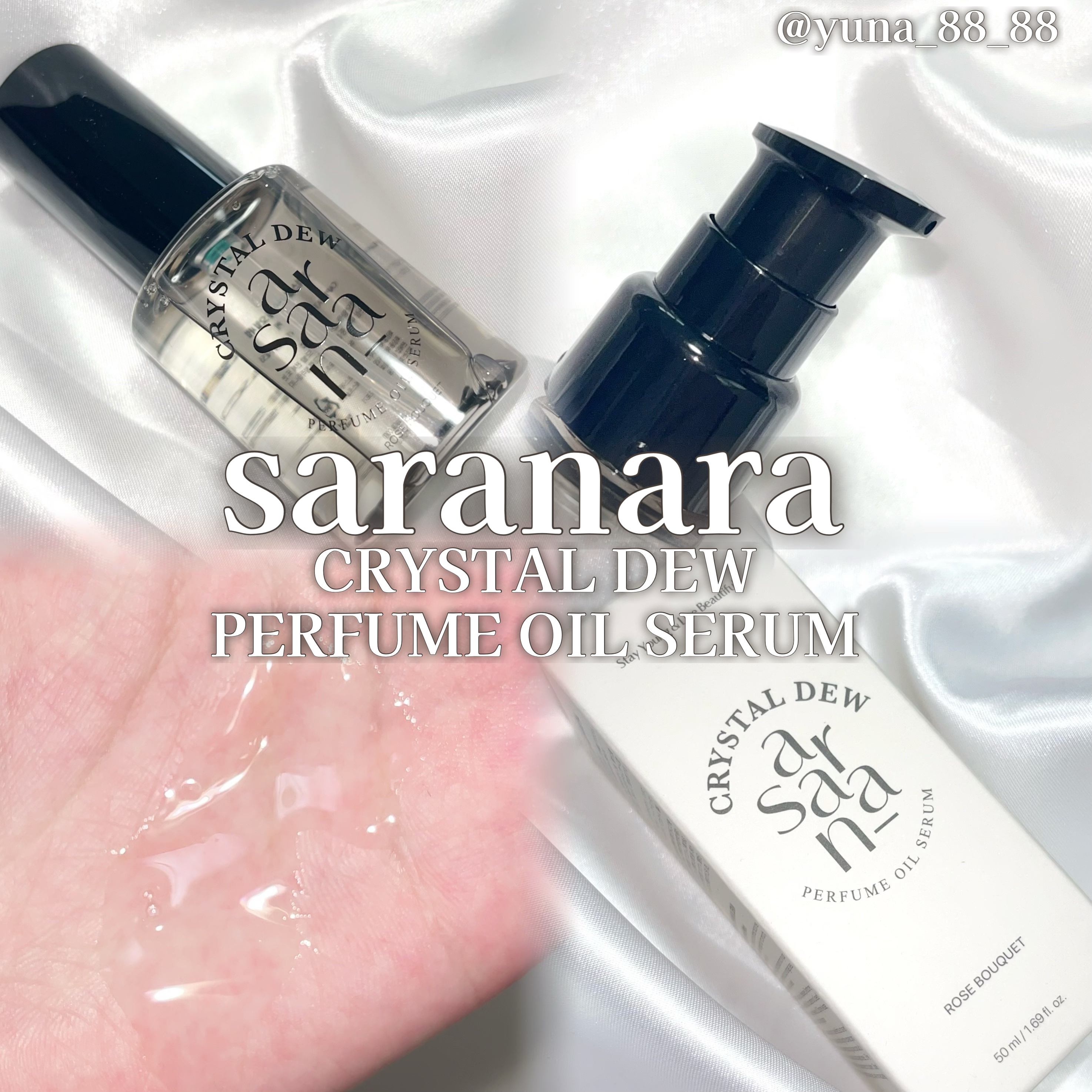 スカルプブースト ペパーミントソルト スケーラー/SARANARA/頭皮クレンジングを使ったクチコミ（2枚目）