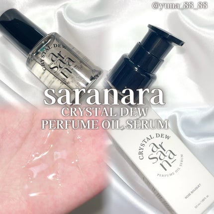 GREEN BUTTER AVOCADO TREATMENT(グリーンバター アボカド ヘアマスク トリートメント)/SARANARA/ヘアマスク・ヘアパックを使ったクチコミ(2枚目)