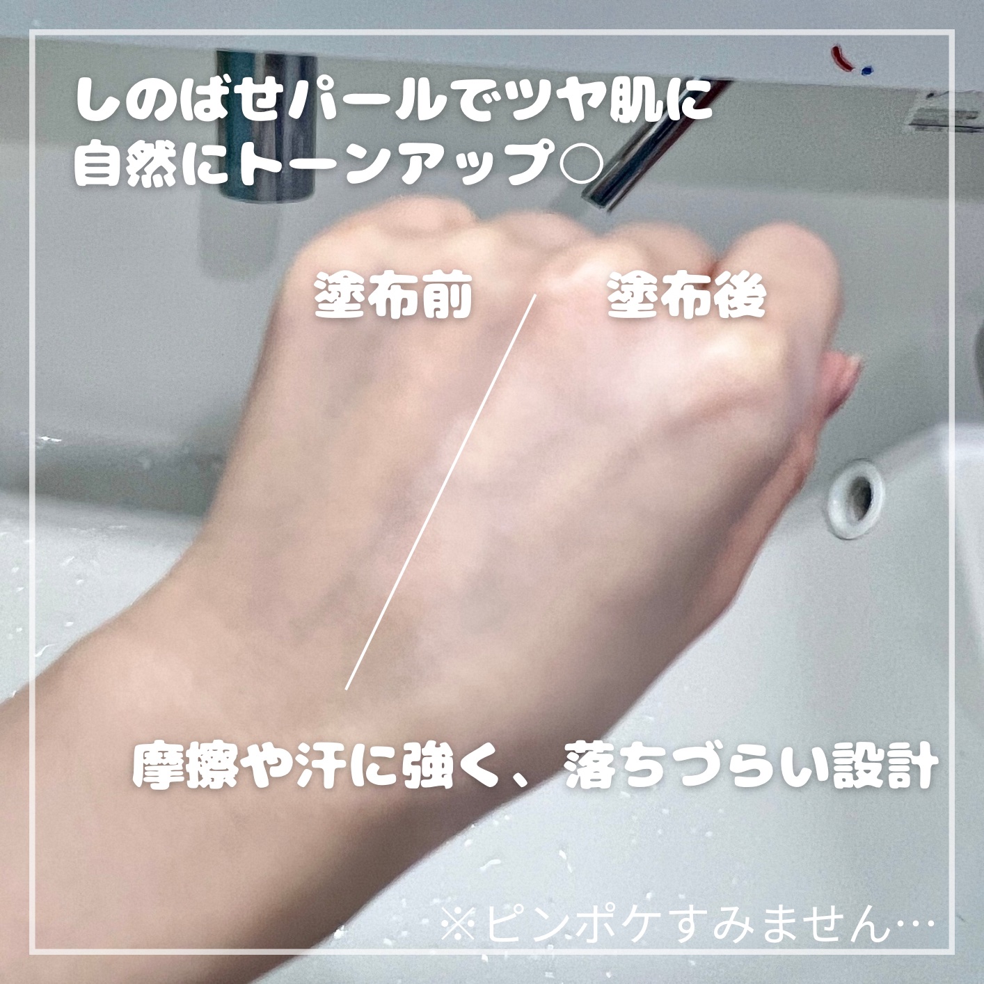 アリィー クロノビューティ ラスティングプライマーUV/アリィー/日焼け止めジェルを使ったクチコミ（3枚目）