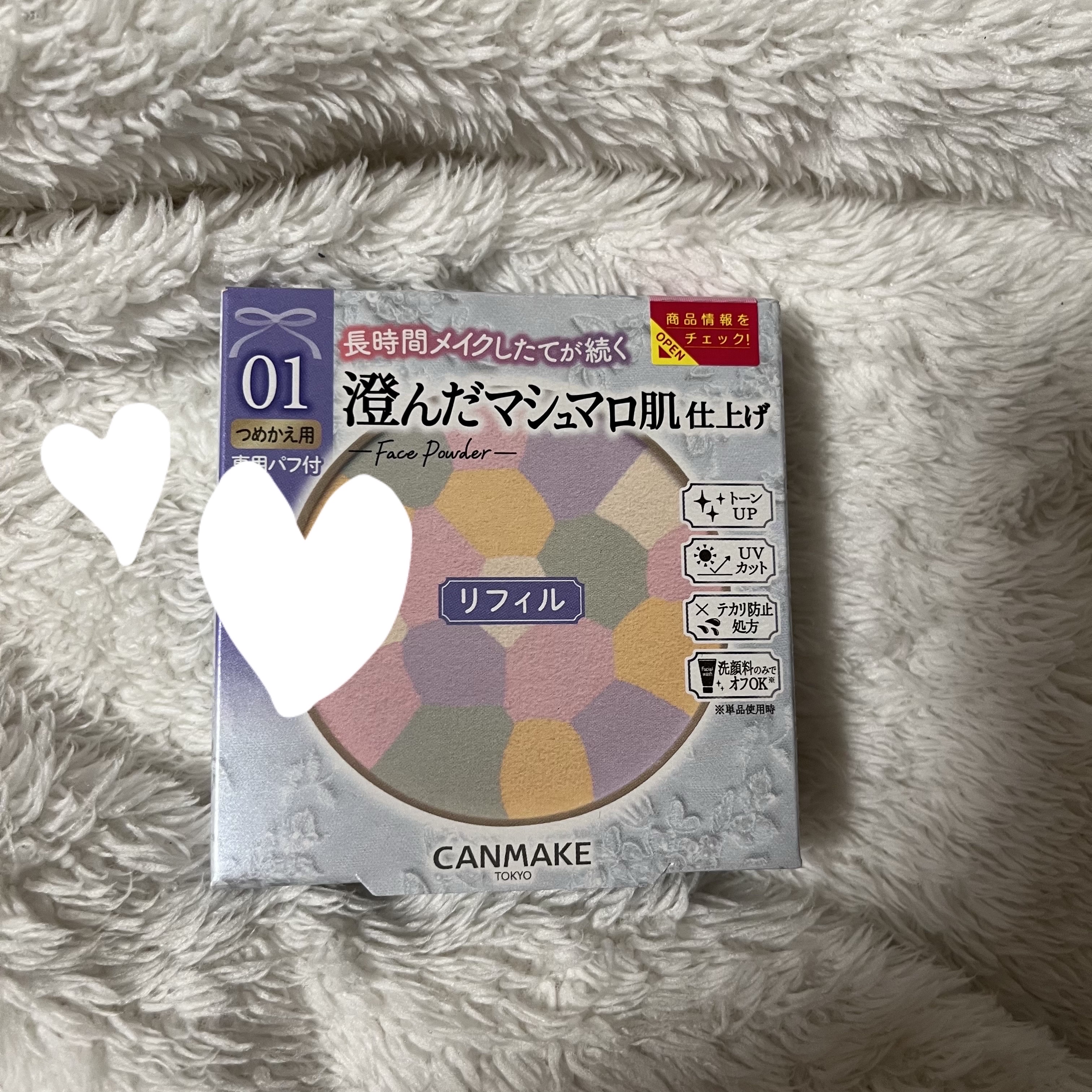 マシュマロフィニッシュパウダー　～Abloom～/キャンメイク/プレストパウダーを使ったクチコミ（2枚目）