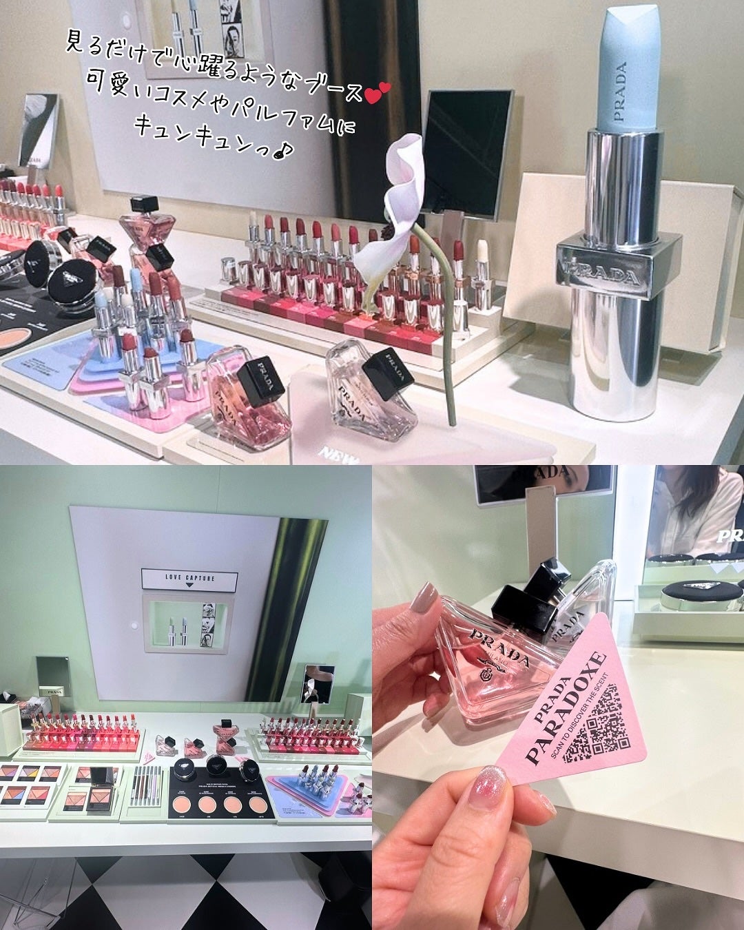 リップ バーム オプティマイジング ケア/PRADA BEAUTY/リップバームを使ったクチコミ(3枚目)