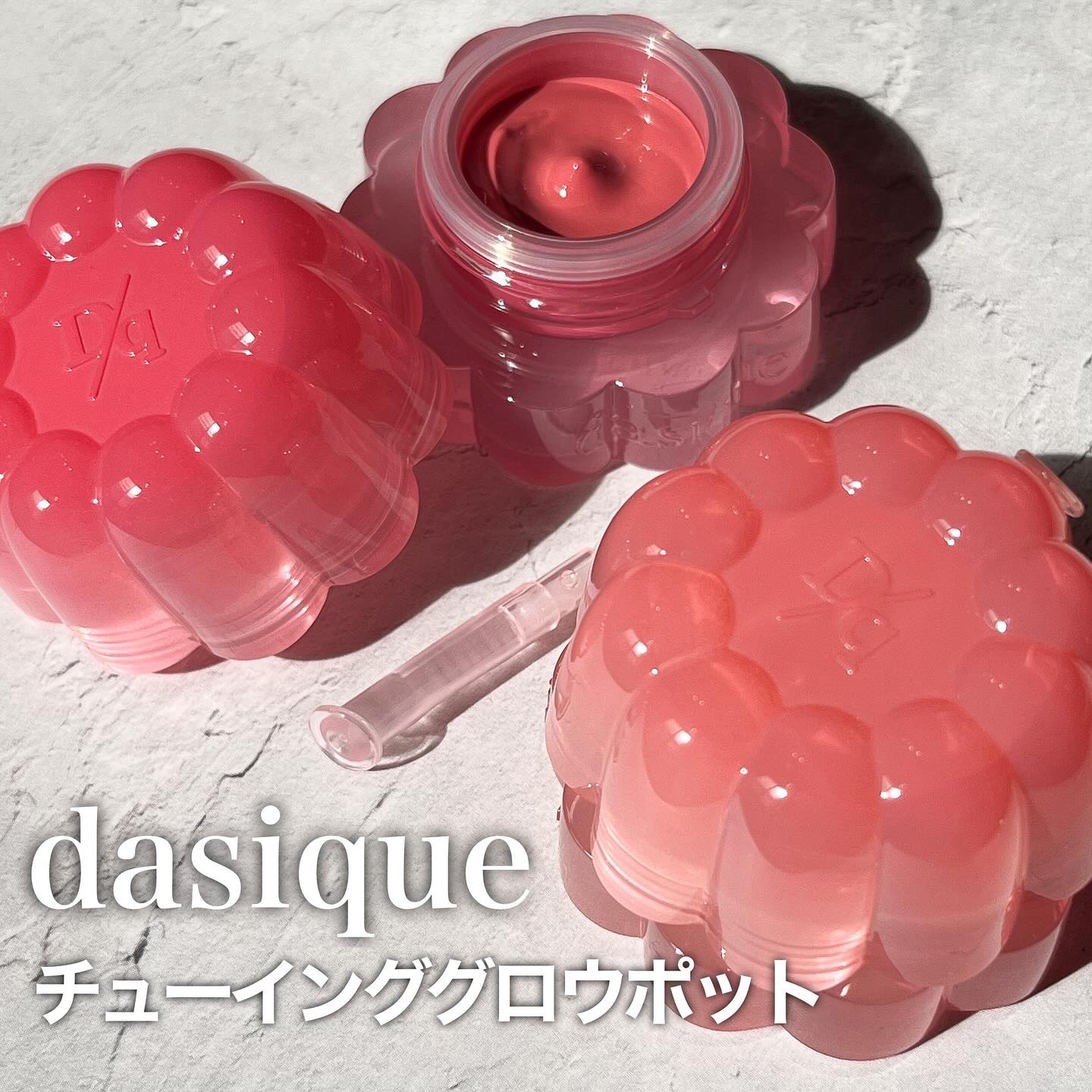 チューインググロウポット 02 ピーチドロップ/dasique/口紅を使ったクチコミ（2枚目）