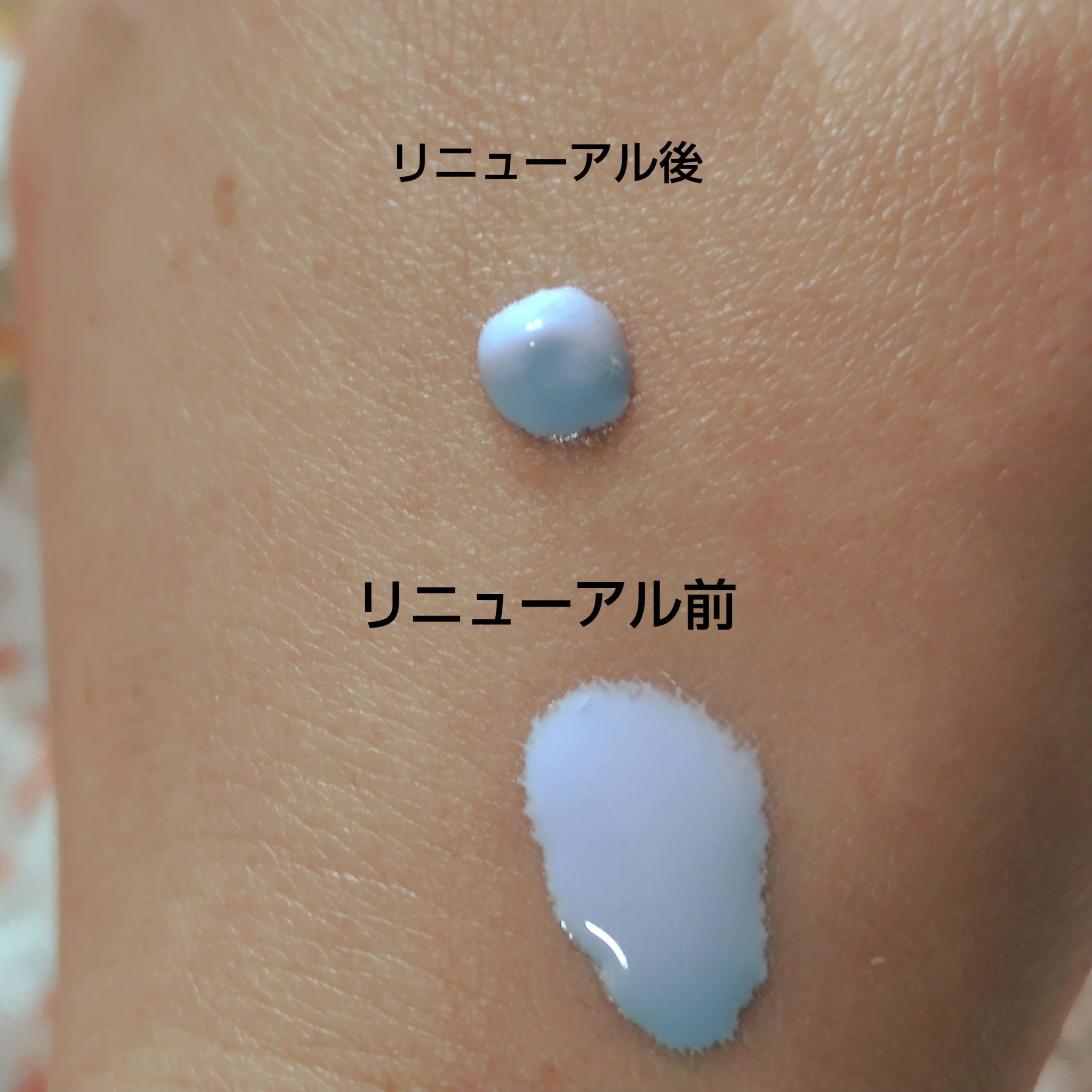 【旧】スノー メイクアップ ベース UV35 SPF35／PA+++/Dior/化粧下地を使ったクチコミ（3枚目）