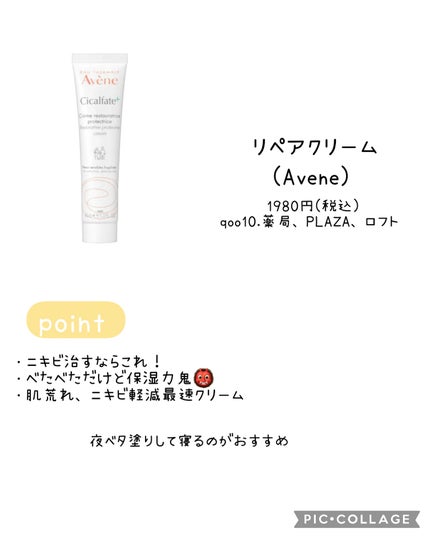 明色美顔水 薬用化粧水/美顔/化粧水を使ったクチコミ(6枚目)