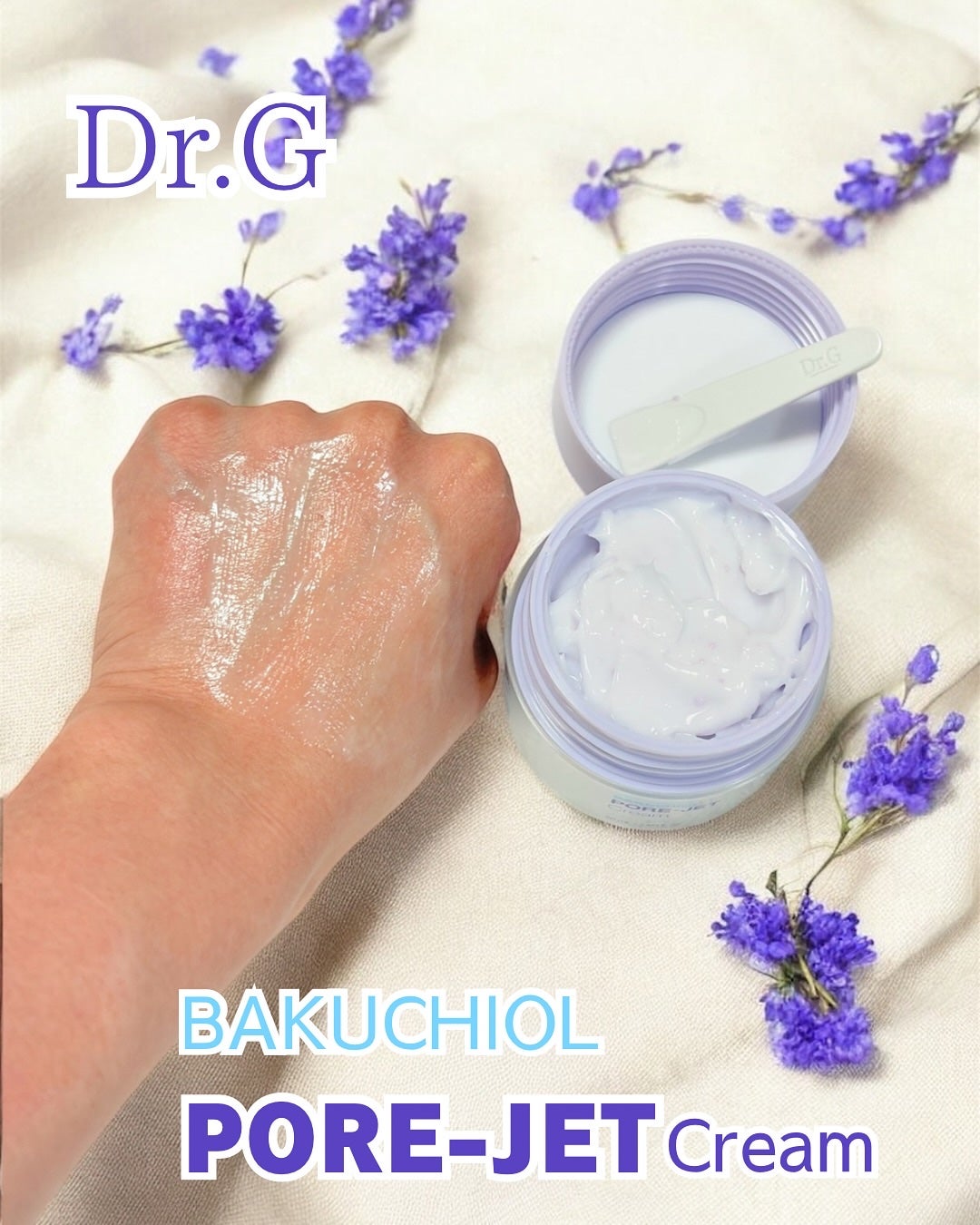 ドクタージー バクチオールポアジェットクリーム/Dr.G/フェイスクリームを使ったクチコミ(4枚目)