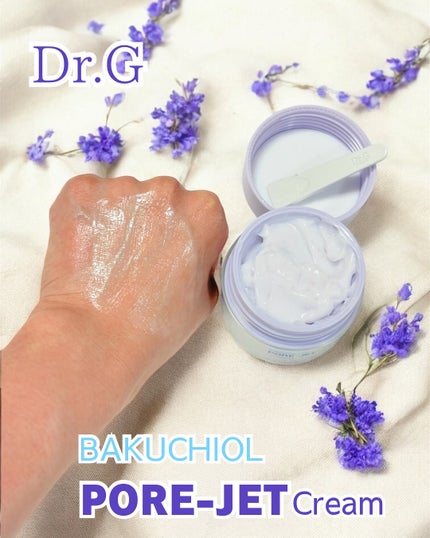 ドクタージー バクチオールポアジェットクリーム/Dr.G/フェイスクリームを使ったクチコミ(4枚目)