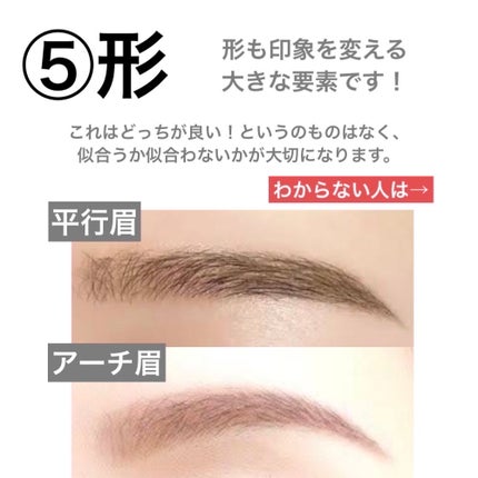 ケイト デザイニングアイブロウ3D/KATE/パウダーアイブロウを使ったクチコミ(6枚目)