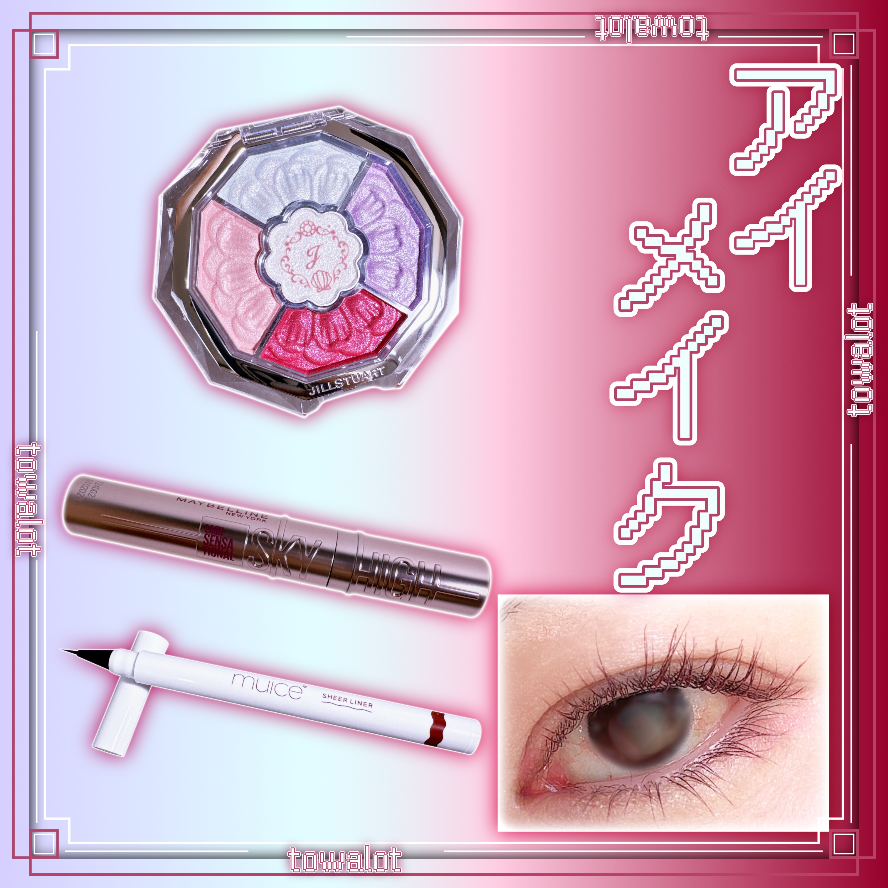 スカイハイ/MAYBELLINE NEW YORK/マスカラを使ったクチコミ（1枚目）