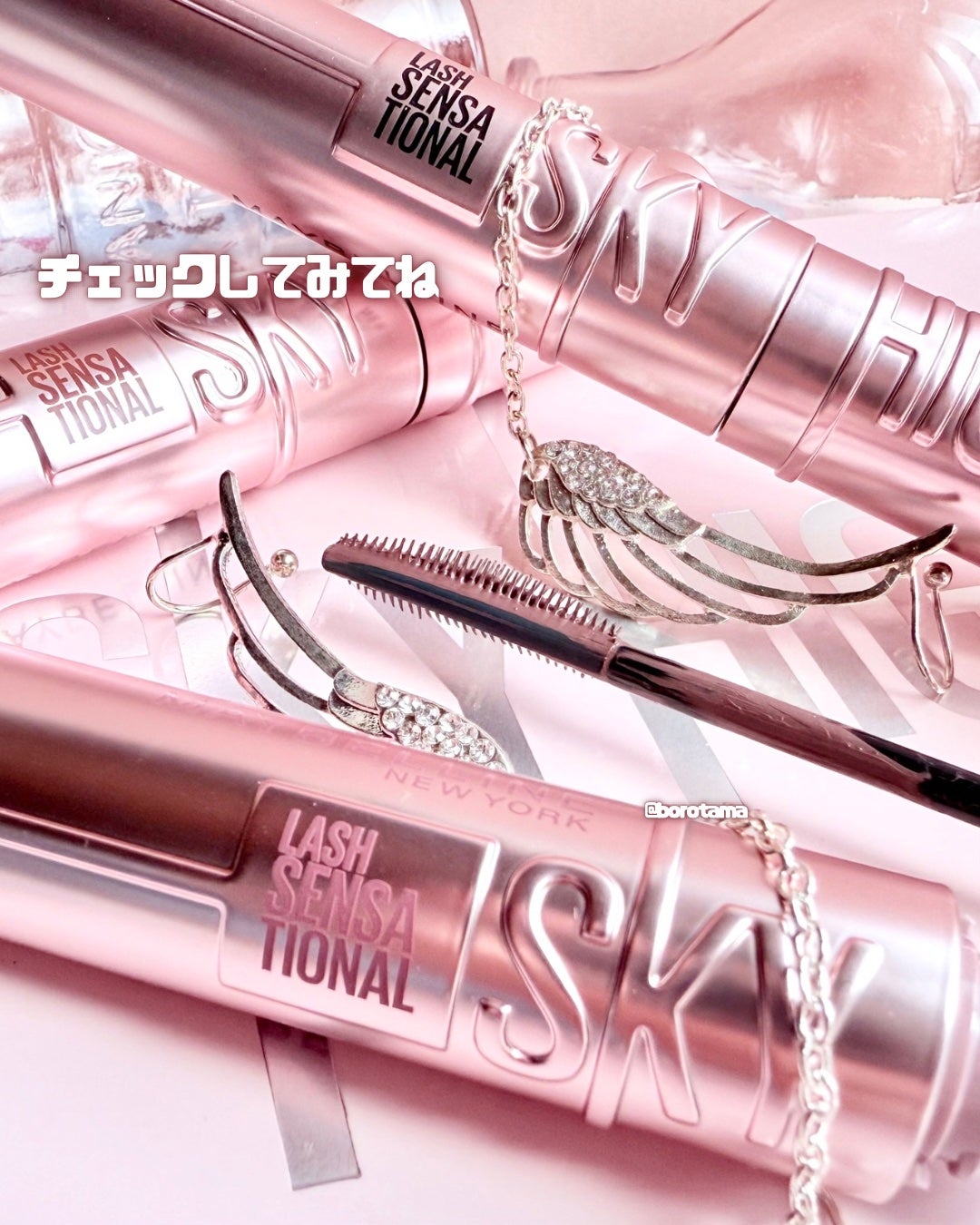 スカイハイ/MAYBELLINE NEW YORK/マスカラを使ったクチコミ(10枚目)