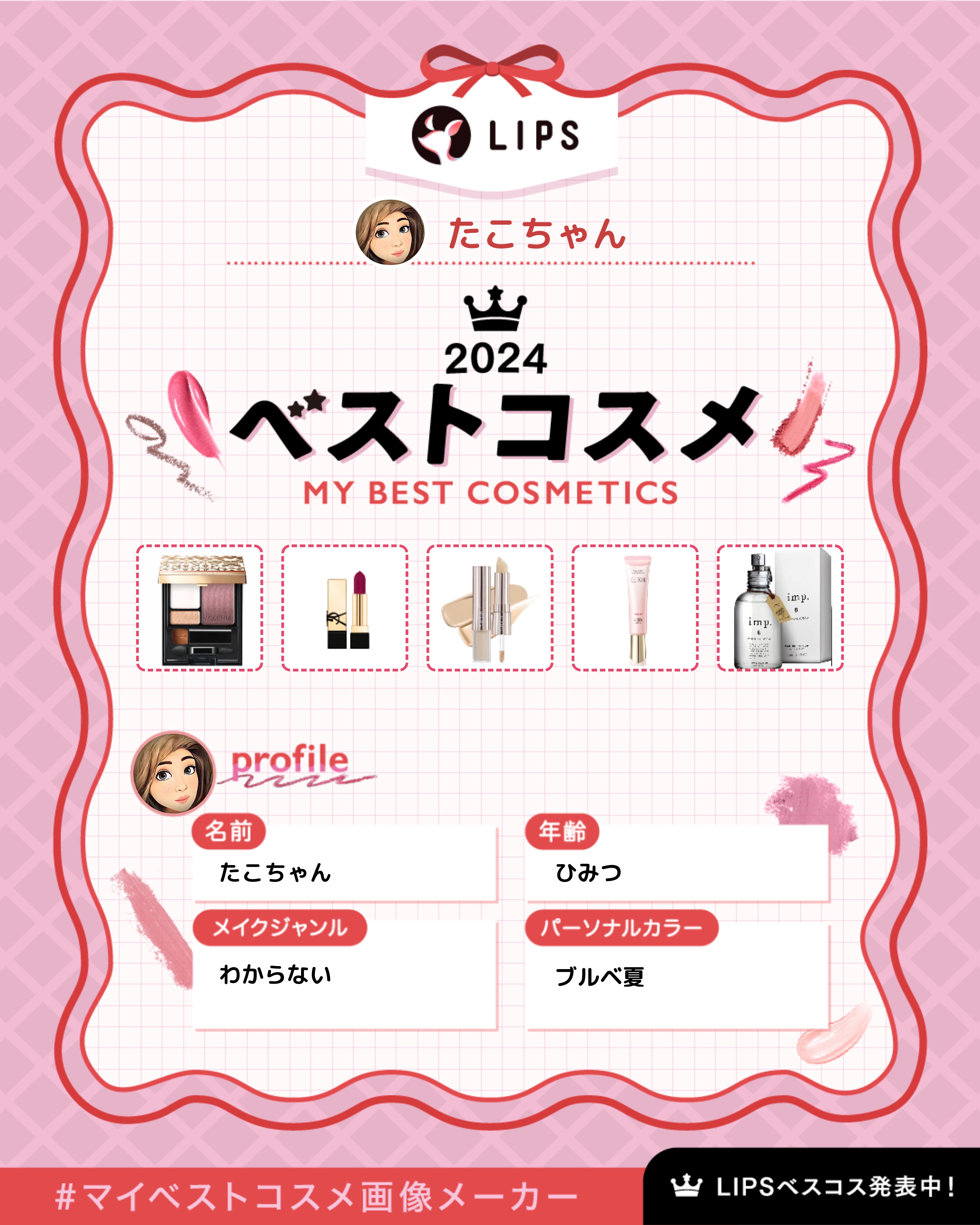 ルージュ ピュールクチュール/YVES SAINT LAURENT BEAUTE/口紅を使ったクチコミ（1枚目）