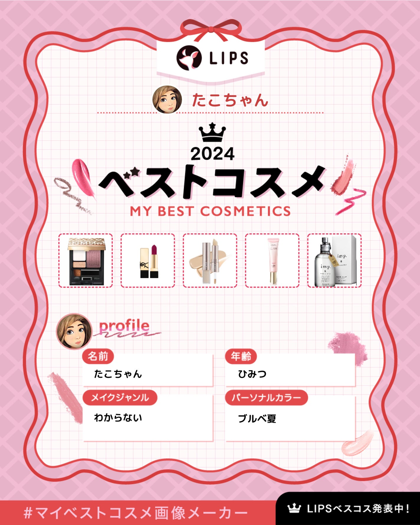 ドラマティックスタイリングアイズS/マキアージュ/アイシャドウパレットを使ったクチコミ(1枚目)