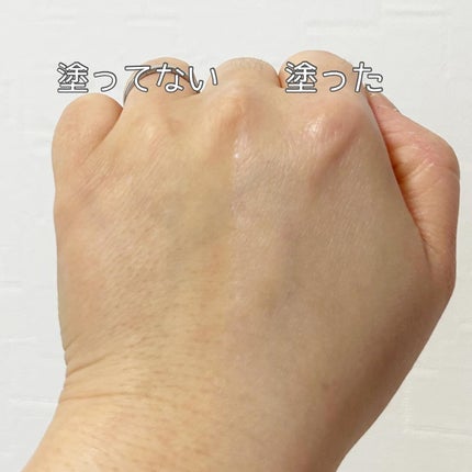 モイストラボ トーンアップ下地/Moist Labo/化粧下地を使ったクチコミ(4枚目)