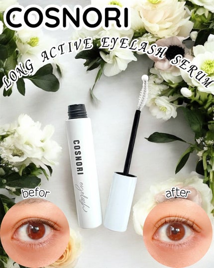 ロングアクティブアイラッシュセラム/COSNORI/まつげ美容液を使ったクチコミ(2枚目)
