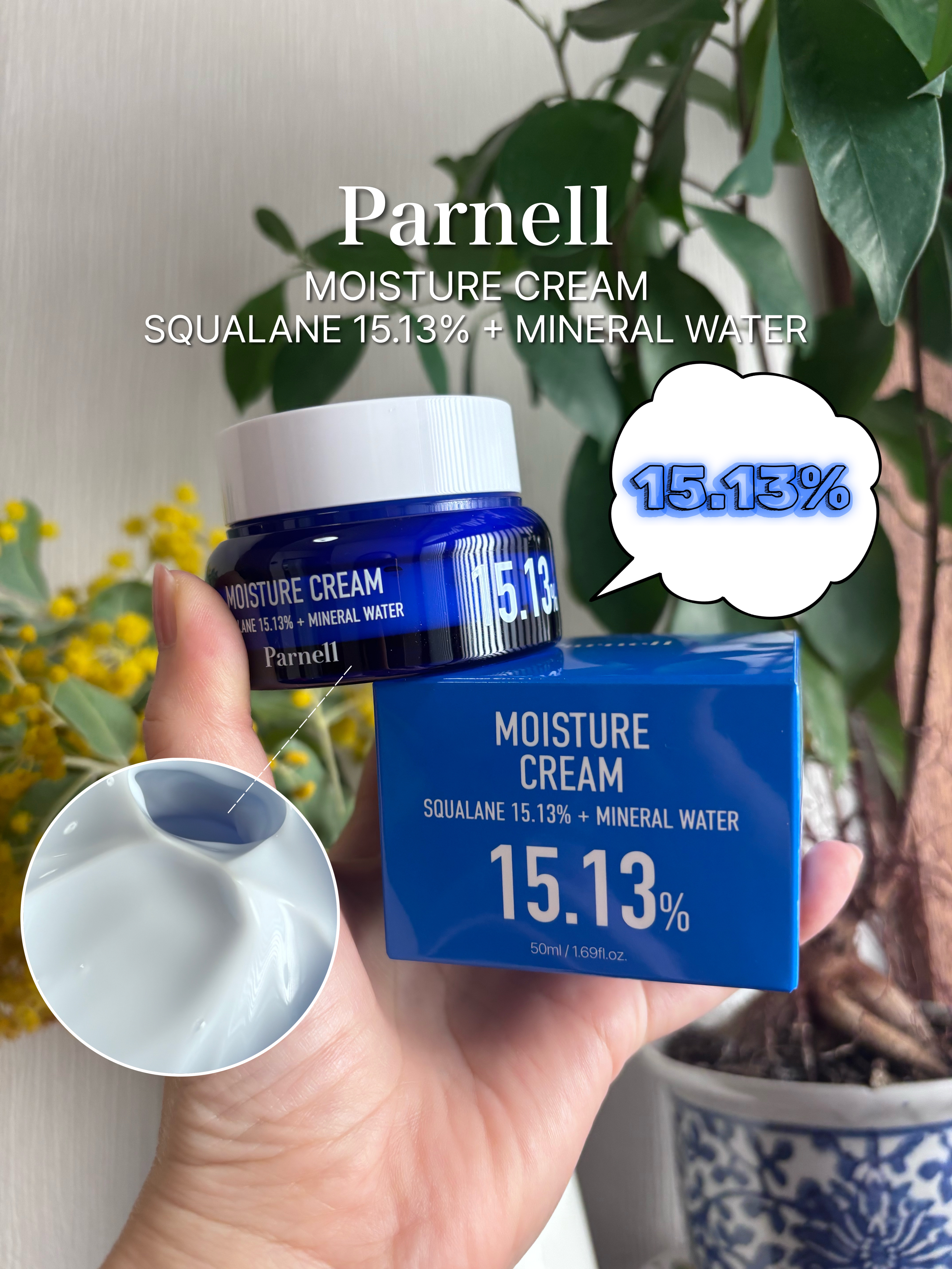 スクワラン 15.13 ミネラルウォーター 保湿ケア クリーム/parnell/フェイスクリームを使ったクチコミ（1枚目）