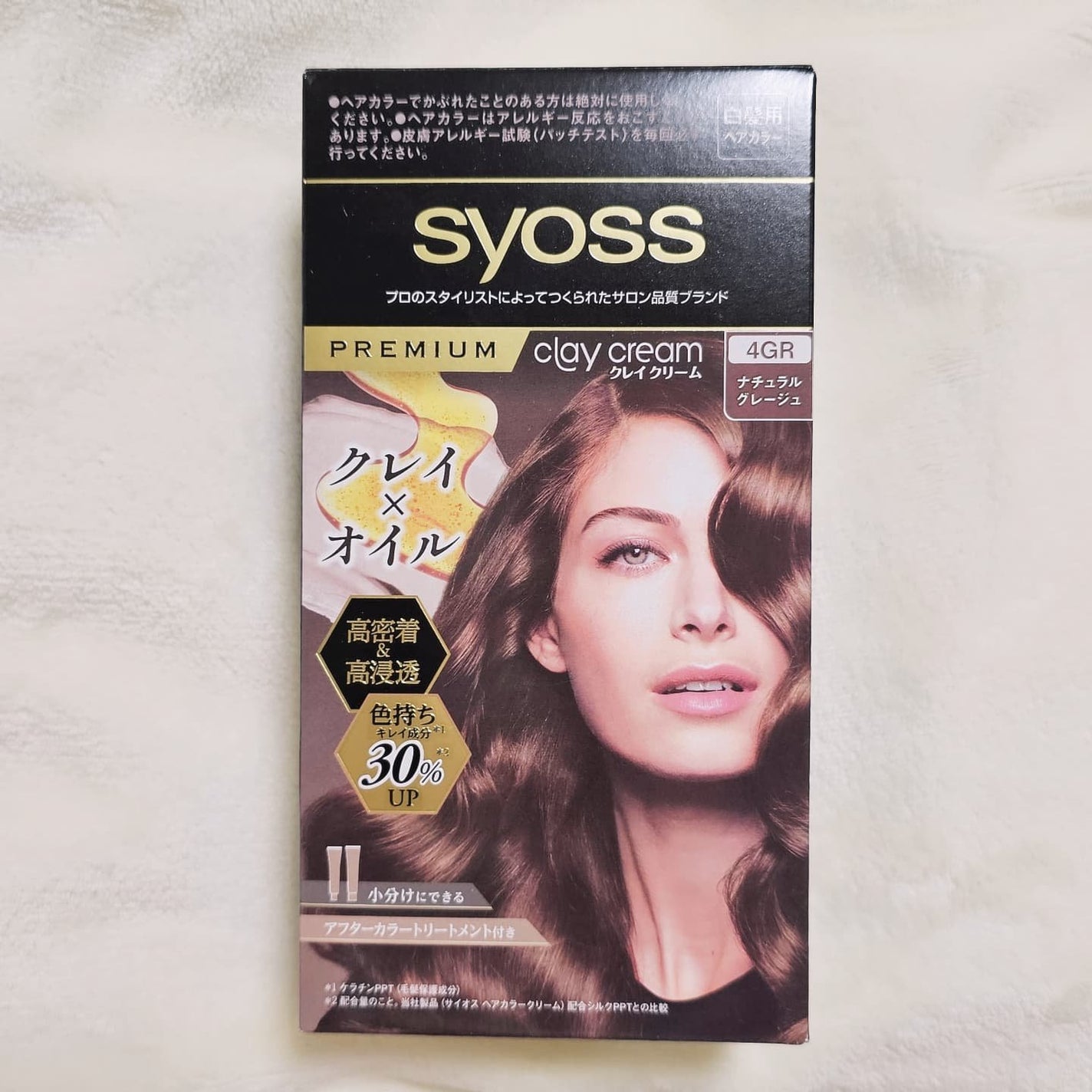 クレイクリーム/サイオス/ヘアカラーを使ったクチコミ(1枚目)