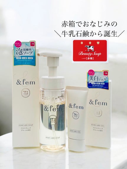 アンドフェム フェムケア美白ジェル/&fem/ボディクリームを使ったクチコミ(1枚目)