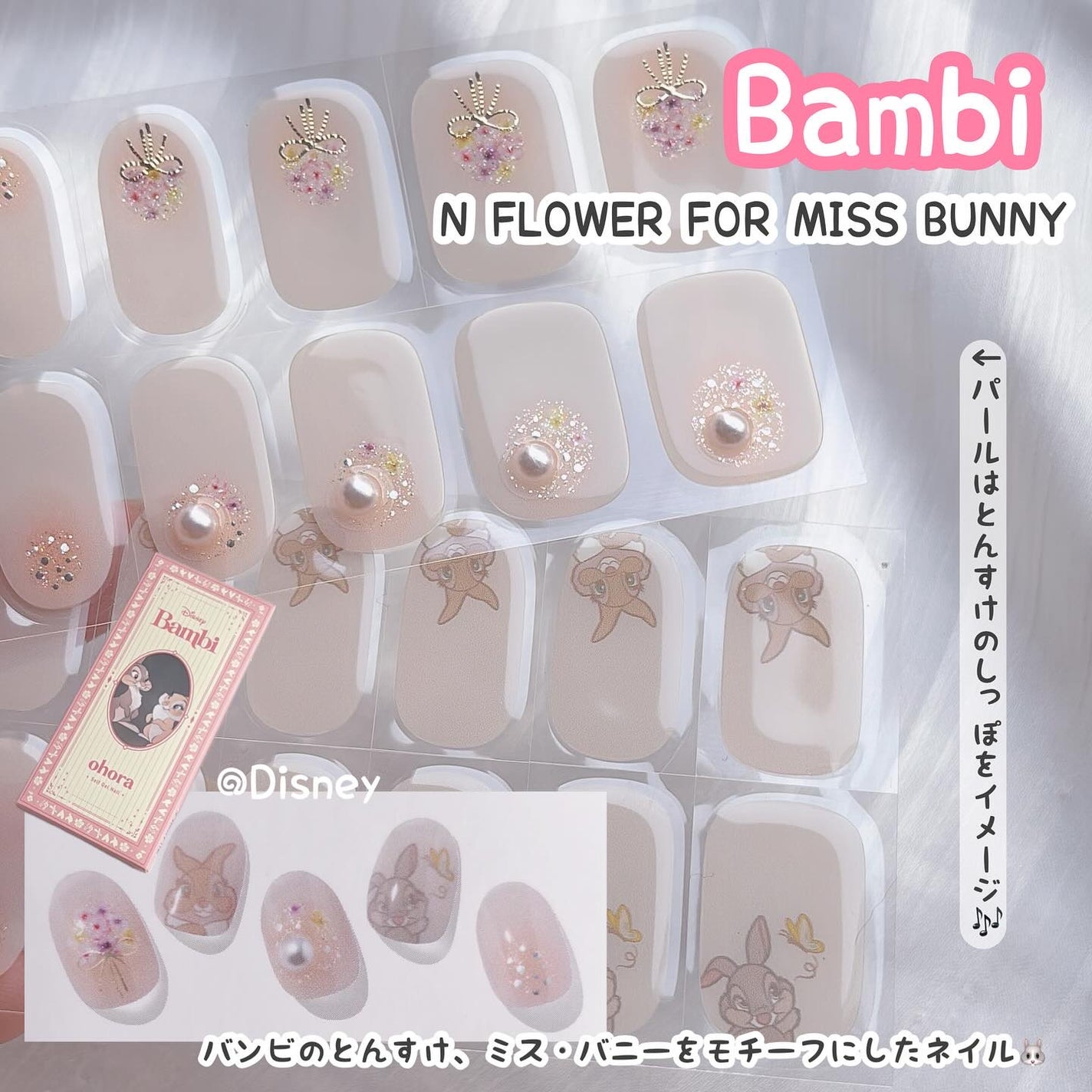 セミキュアジェルネイル(ハンド)/ohora/ネイルシールを使ったクチコミ(6枚目)