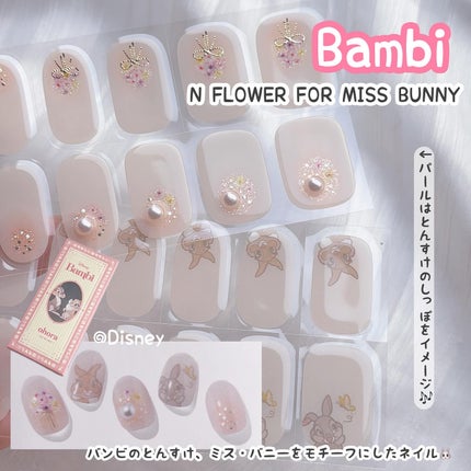 セミキュアジェルネイル(ハンド) N Timeless Love/ohora/ネイルシールの画像