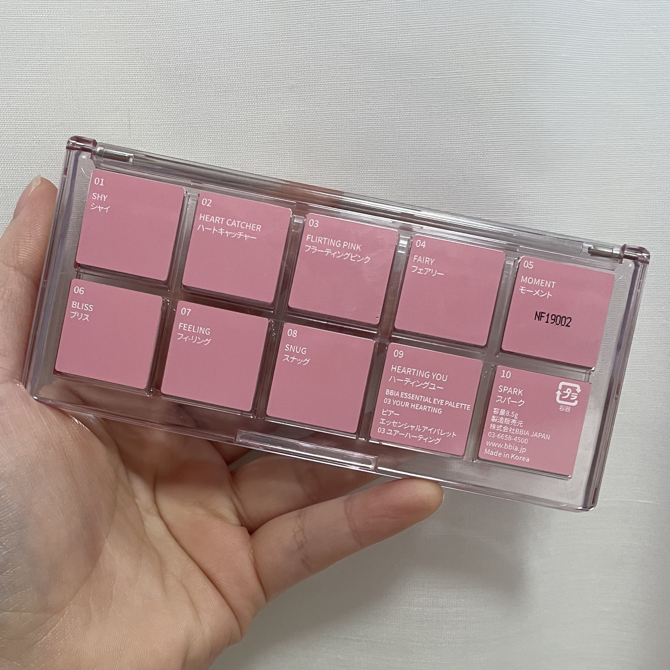エッセンシャルアイパレット 03 ユアーハーティング (ハーティングエディション)/BBIA/マルチパレットを使ったクチコミ（3枚目）