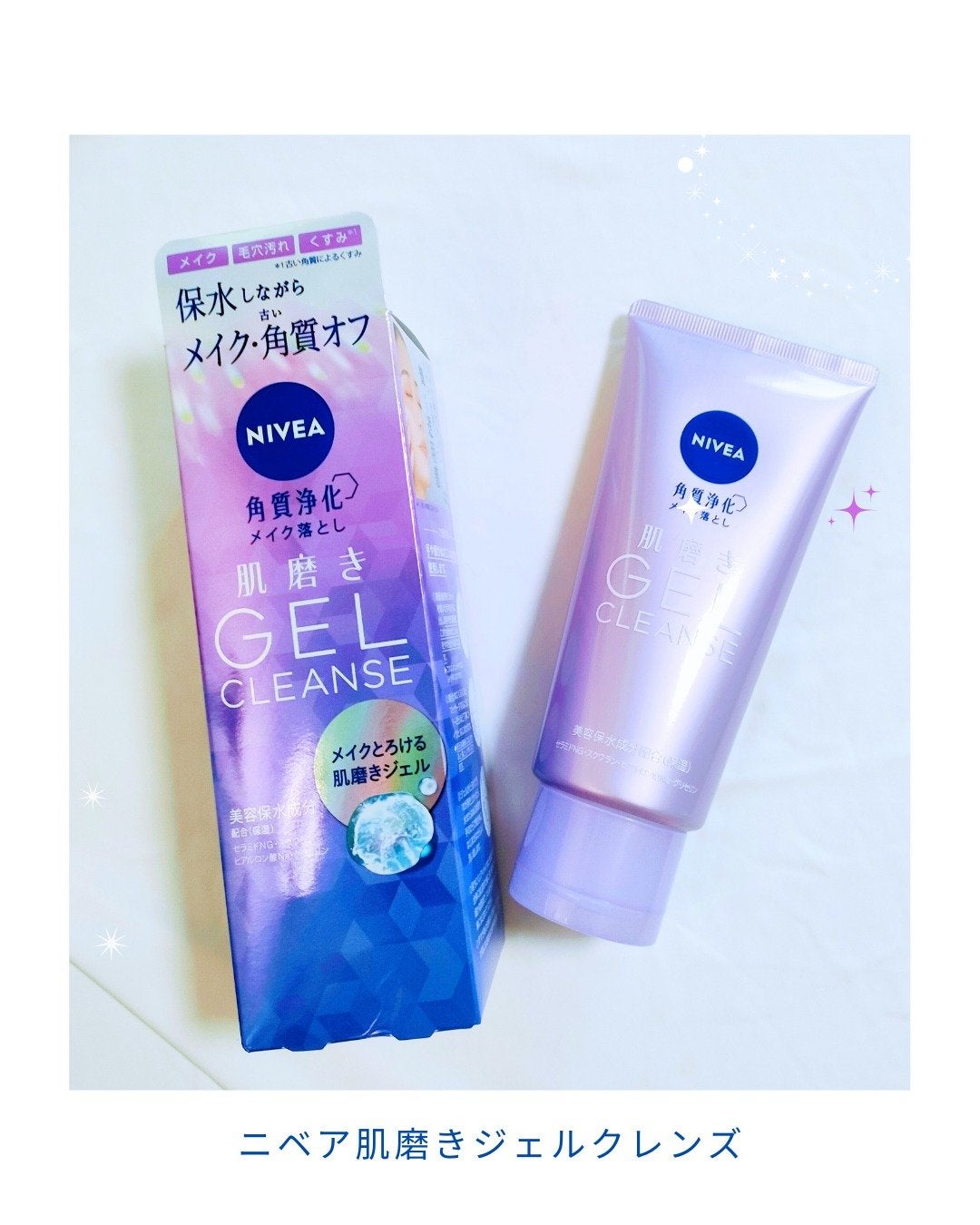 M(エム) ~シロクマきれいʕ·ᴥ·ʔ on LIPS 「🫧新発想のジェルクレンジング🫧┈┈┈┈┈┈┈┈┈┈┈┈┈┈┈┈..」(1枚目)