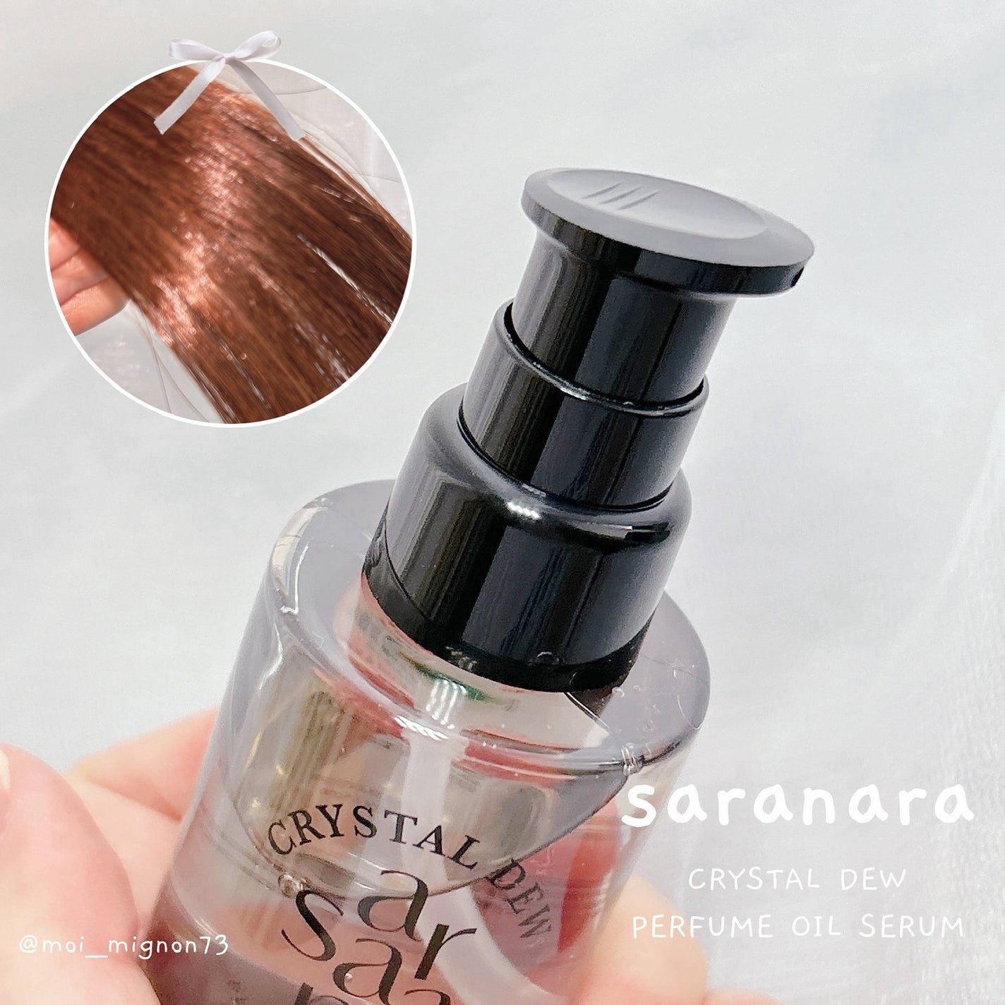 クリスタル デュ パフューム オイル セラム ROSE BOUQUET(ローズブーケ)/SARANARA/ヘアオイルを使ったクチコミ(4枚目)