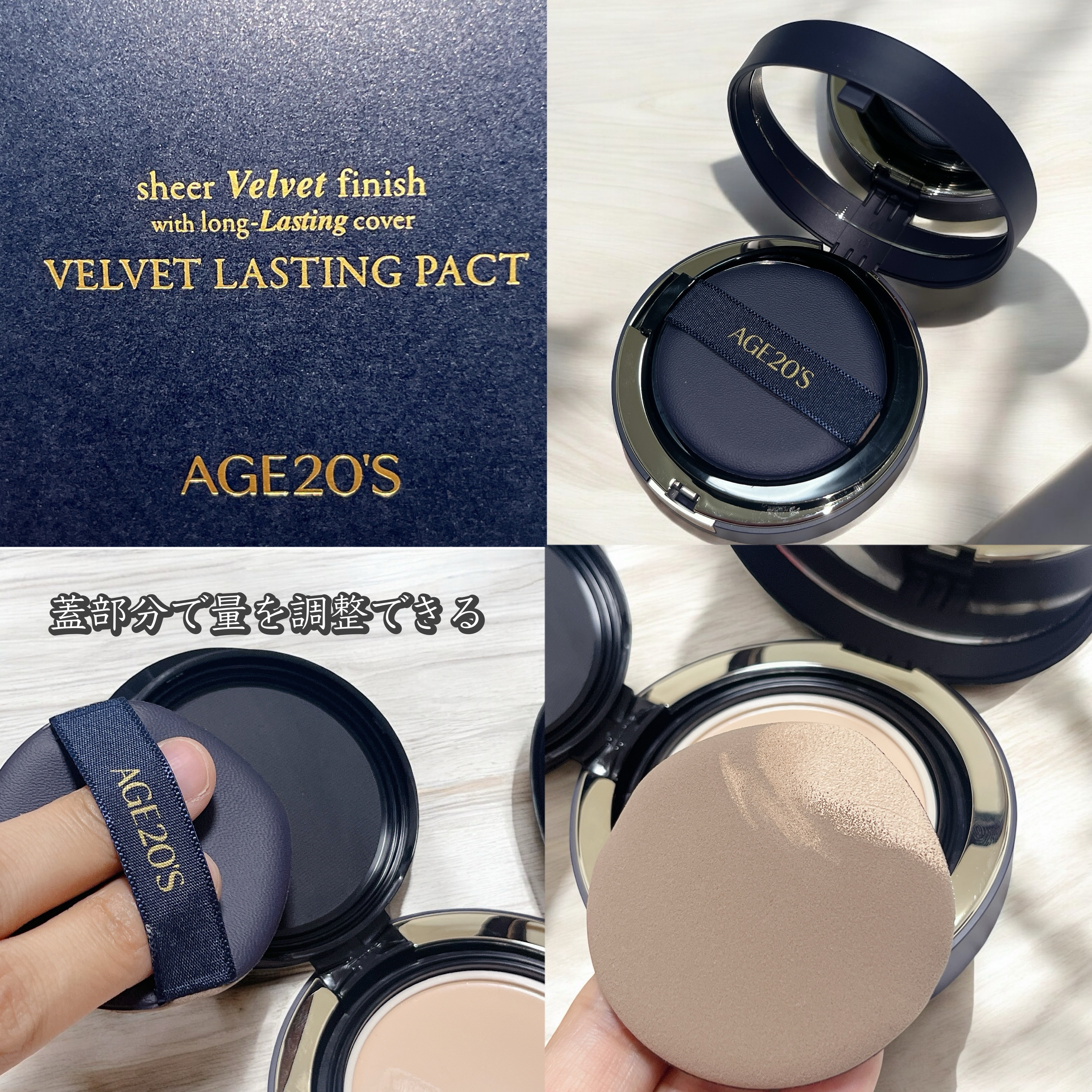 ヴェルヴェットラスティングパクト/AGE20’s/その他ファンデーションを使ったクチコミ（2枚目）
