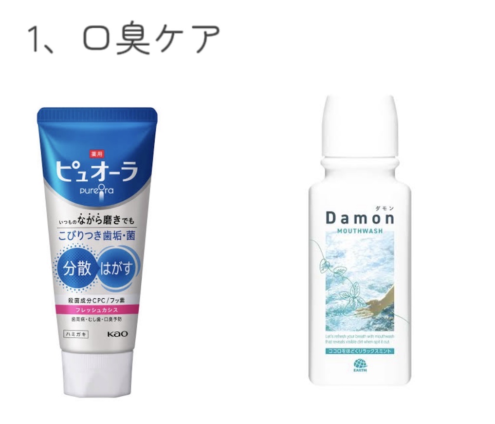 メルティバター/ジェミールフラン/ヘアバームを使ったクチコミ（2枚目）